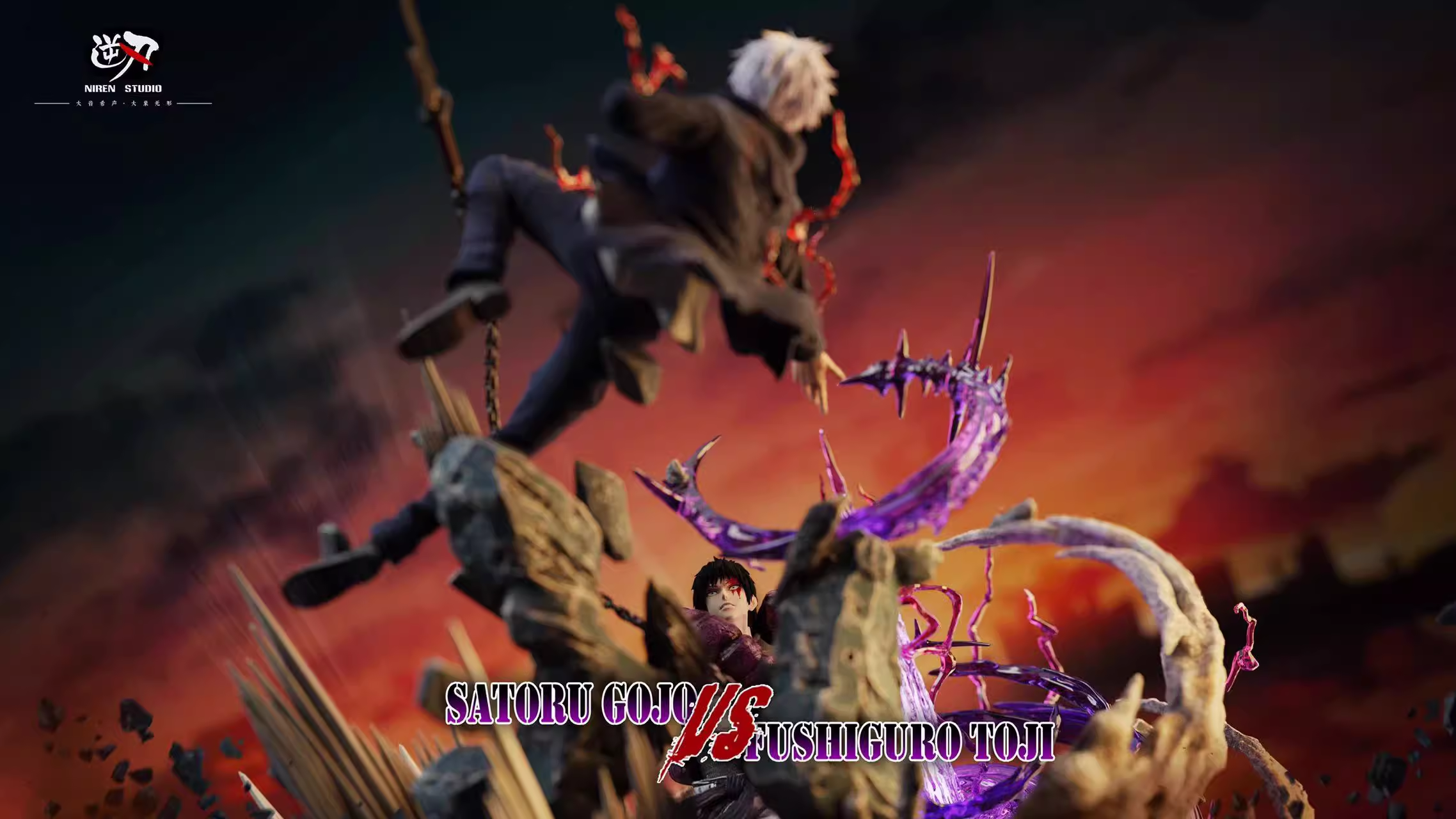 【In stock】1/6 Scale Gojo VS Fushiguro Toji-Niren Studio