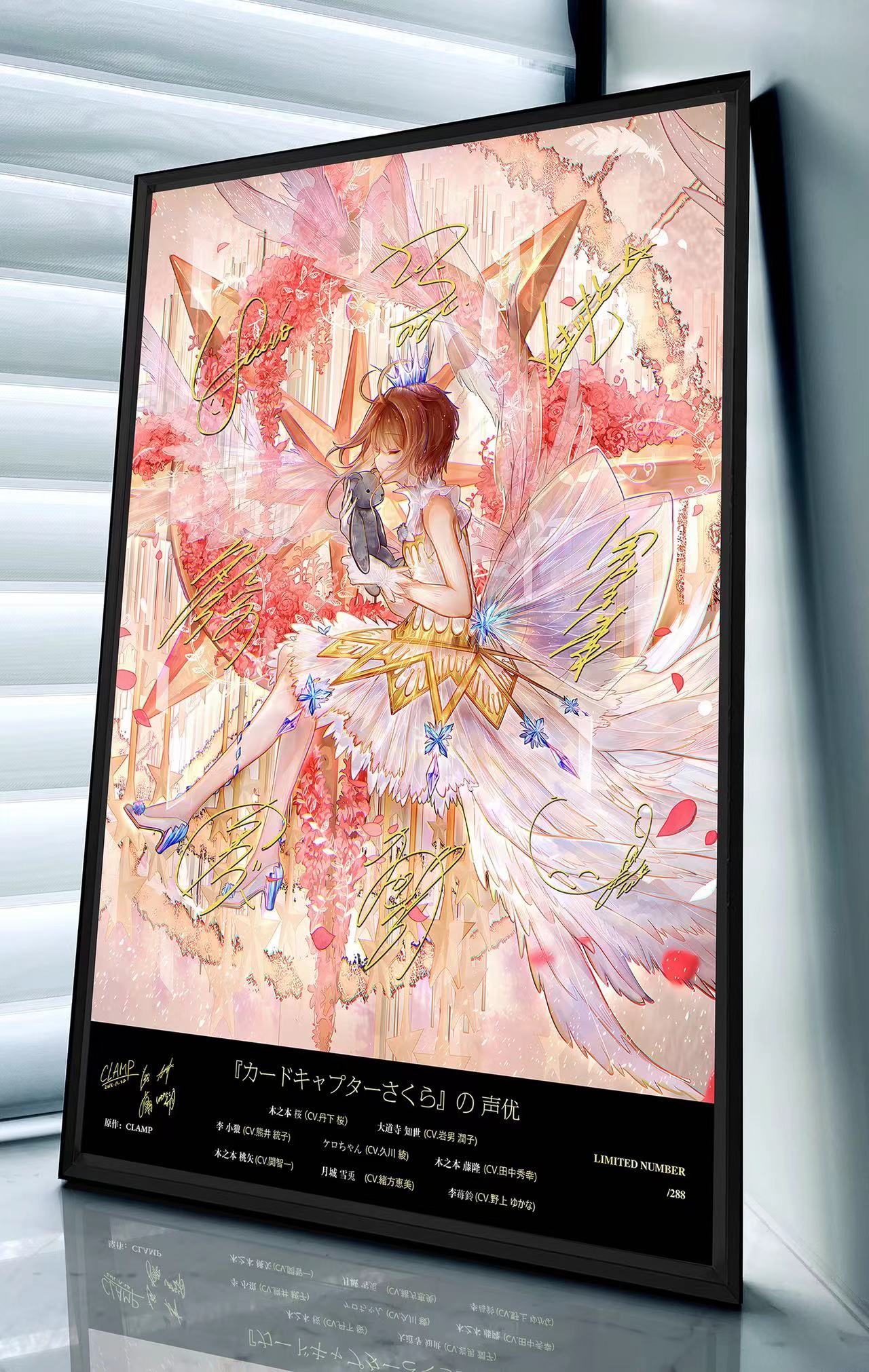 【Pre-sale】Card Captor Sakura Decorative Painting-QianNiaoShe