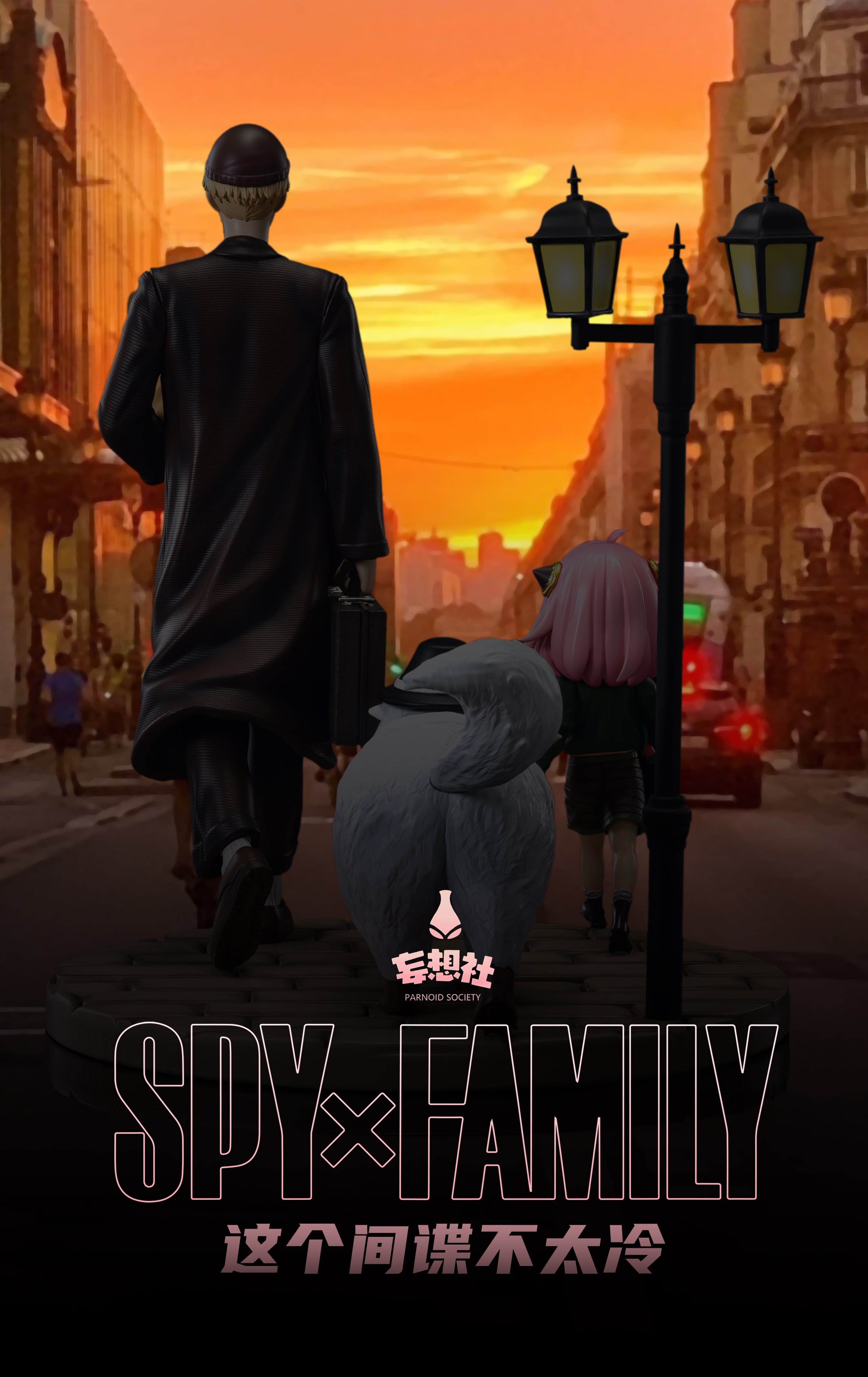 【Pre-sale】 1/6 Scale Loid Forger&Anya Forger xcos-Parniod Society Studio