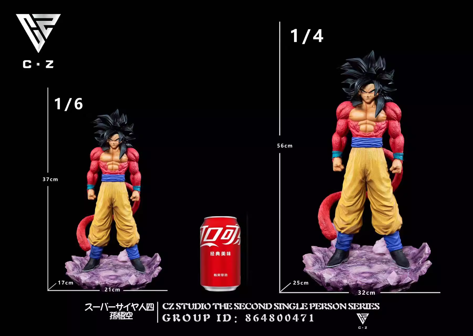 【Pre-sale】1/4 & 1/6 Scale Son Goku-DB-CZ Studio