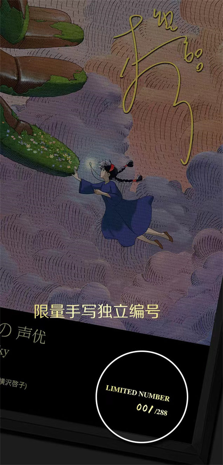 【Pre-sale】Decorative Painting of Castle in the Sky-Studio Ghibli-Billion Birds Studio