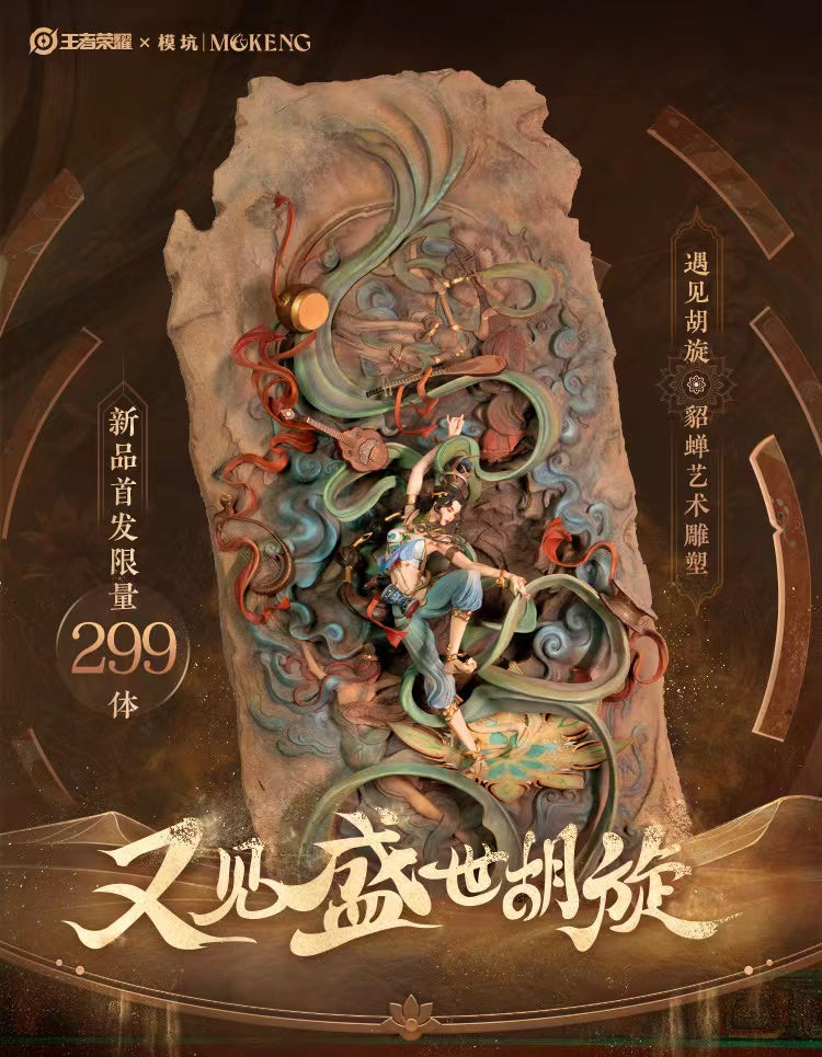 【Pre-sale】DiaoChan-Honor of Kings-Honor of Kings & MoKeng Studios