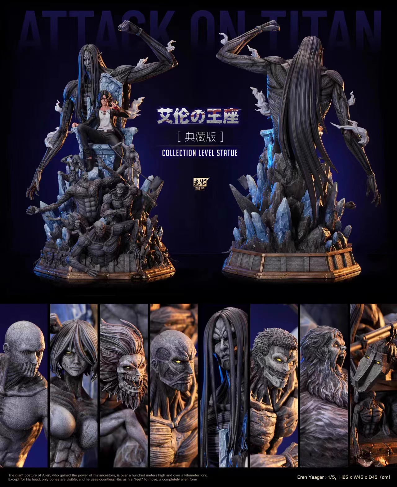 【Sold out】1/5 Scale Eren-Attack on Titan-ZaoHua Studio