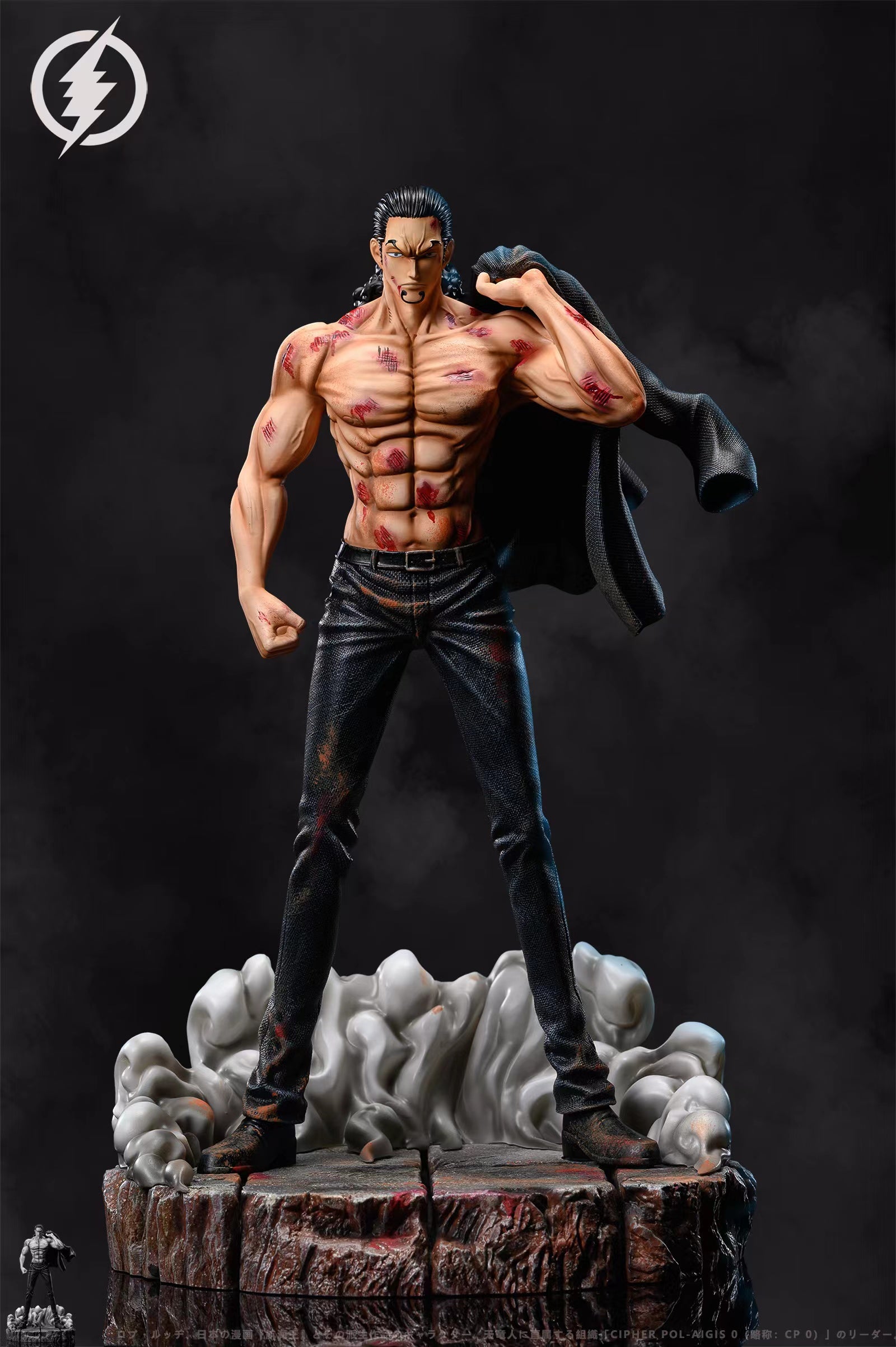 【Pre-sale】Injured Rob Lucci-One piece-Lightning Studio