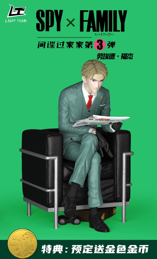 【In stock】 Loid Forger-Light Team Studio