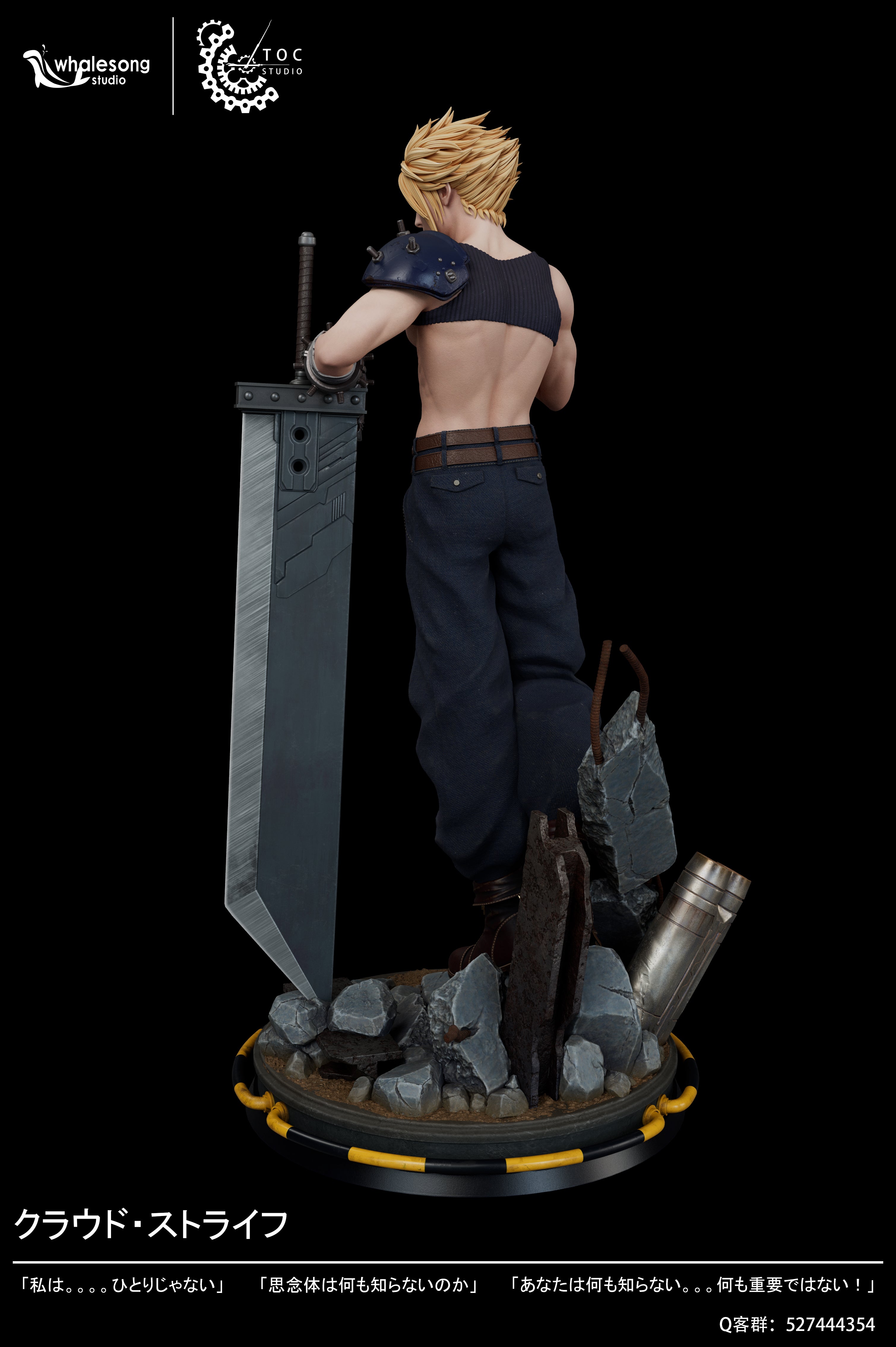 【Sold out】1/6 Scale Cloud Strife NSFW-(FF7)Final Fantasy-TOC & Whalesong Studio