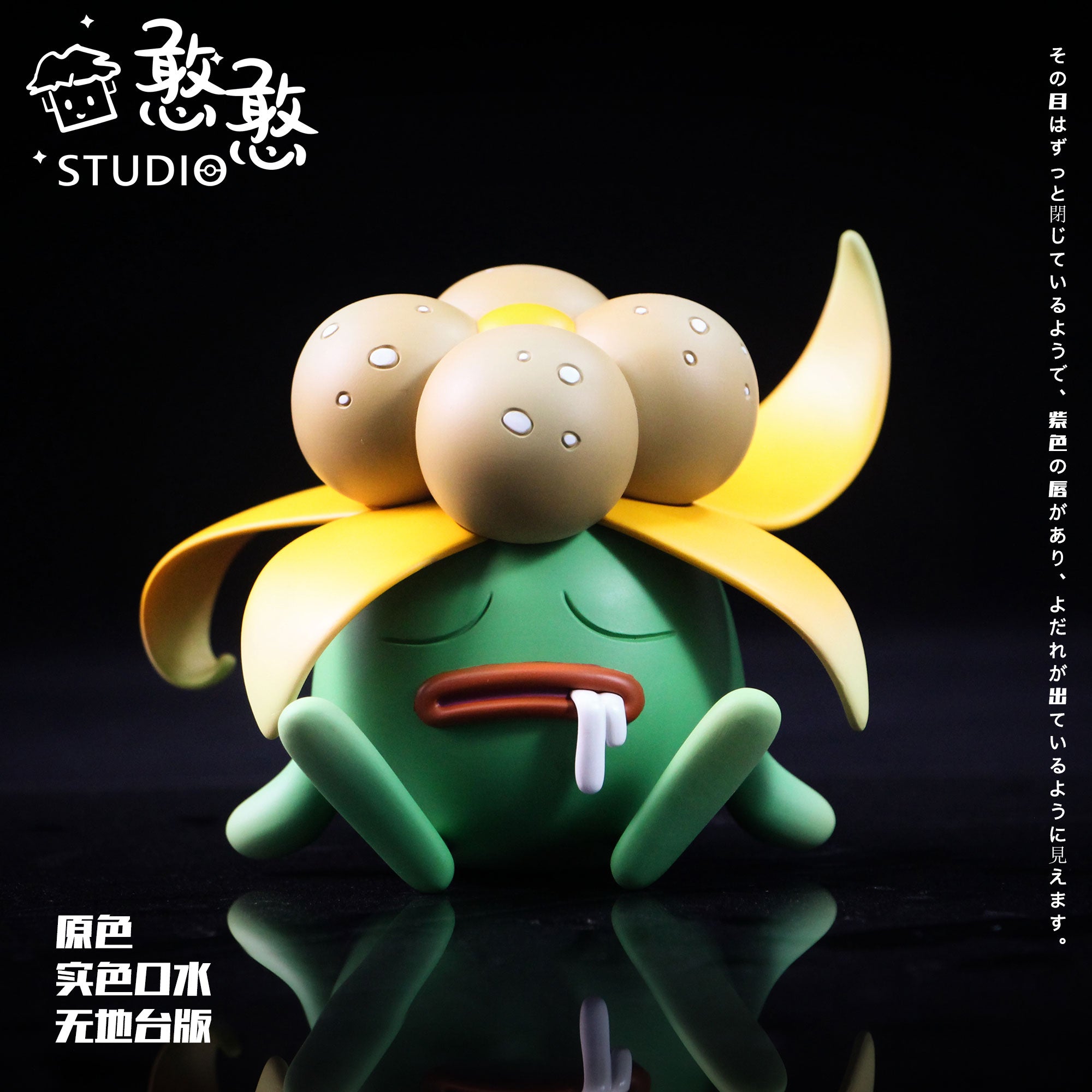 【Pre-sale】Gloom-Pokemon-HanHan Studio