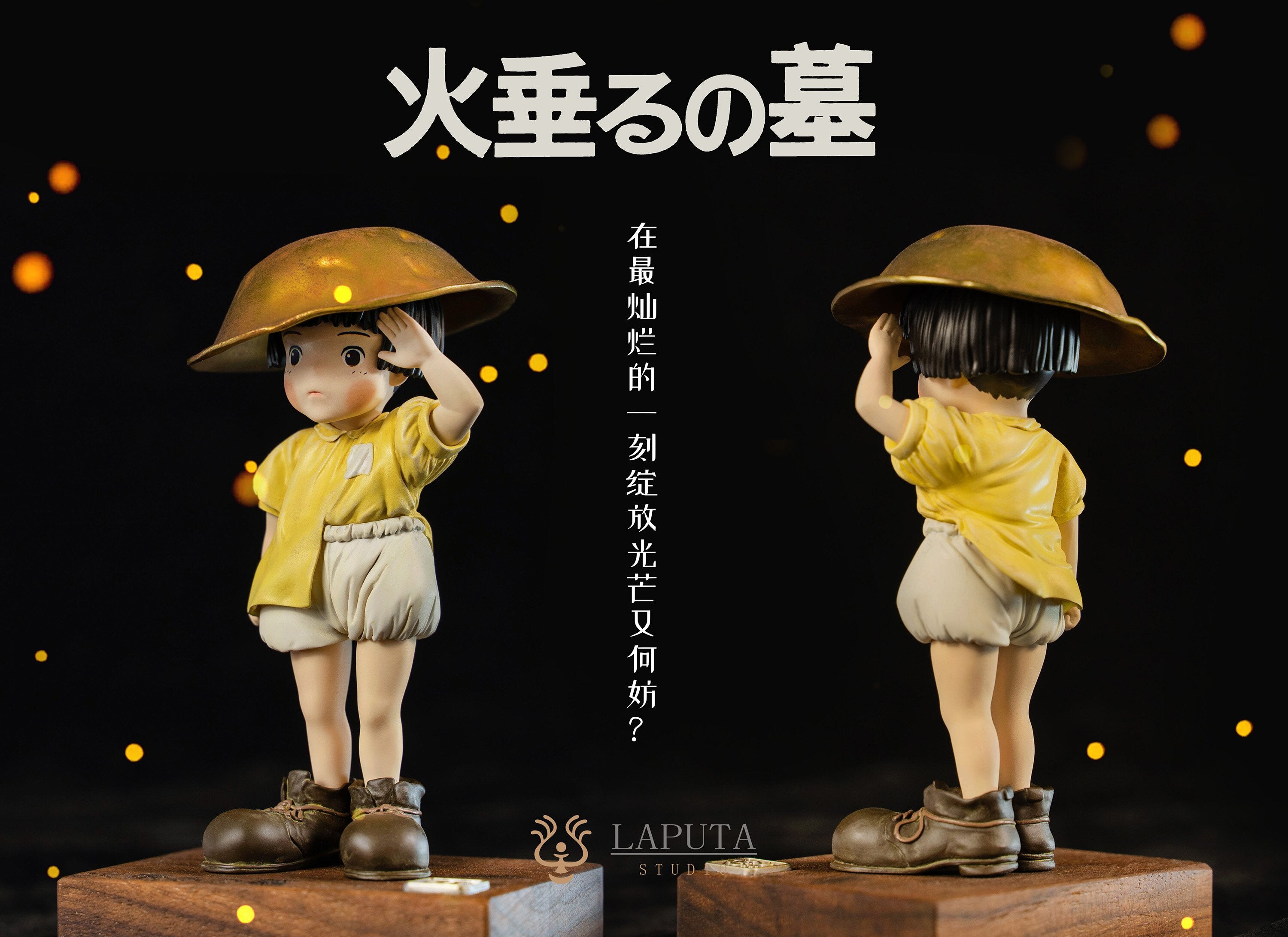 【Last one】Young Sister-Grave of the Fireflies-LAPUTA Studio