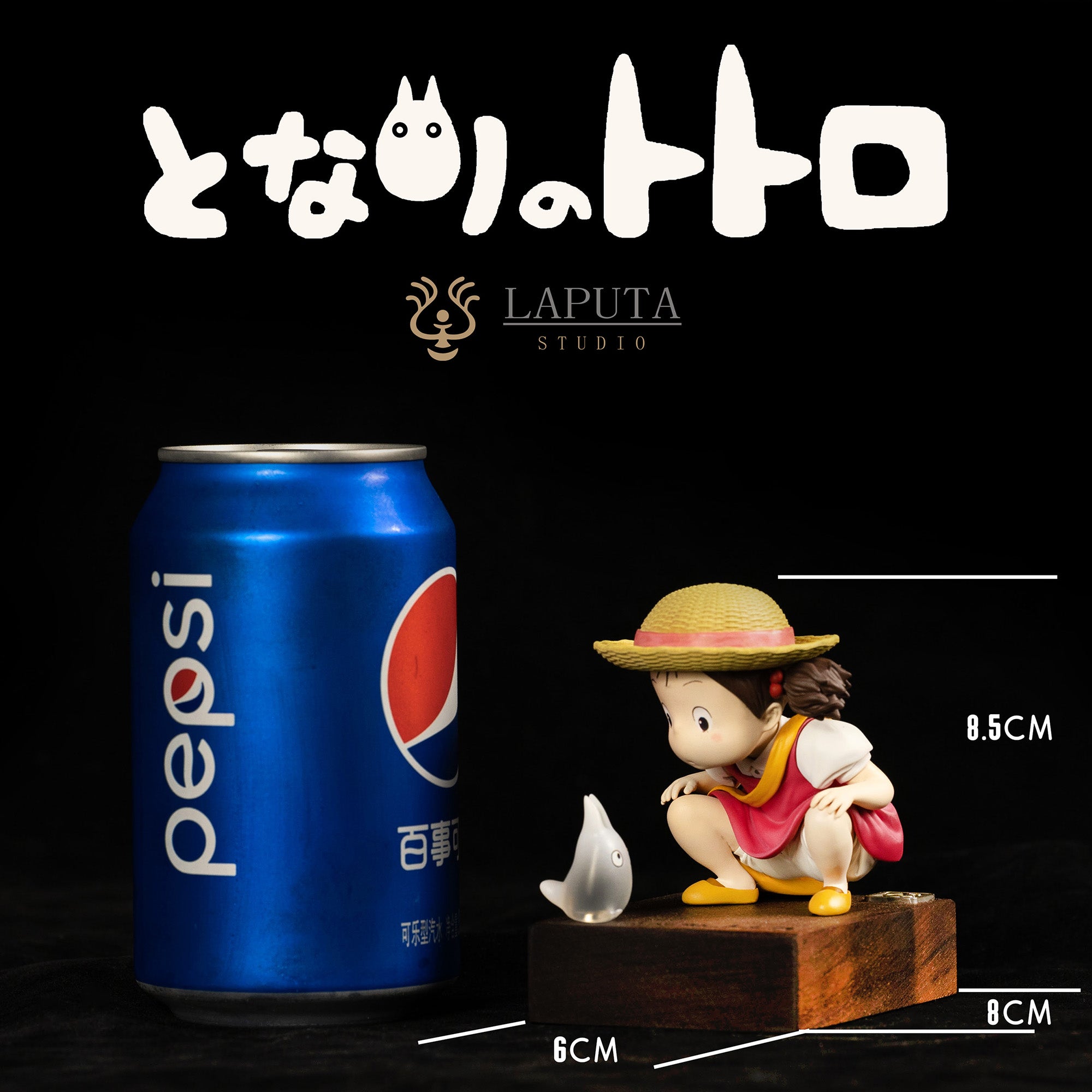 【Few left】Mei-My Neighbor Totoro-LAPUTA Studio