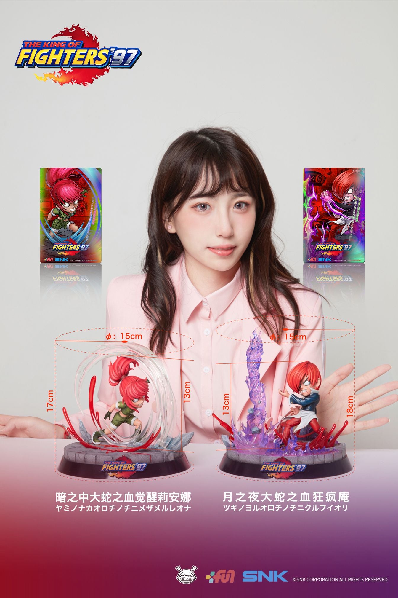 【Pre-sale】Iori Yagami VS Leona Heidern statue-The King Of Fighters-SNK