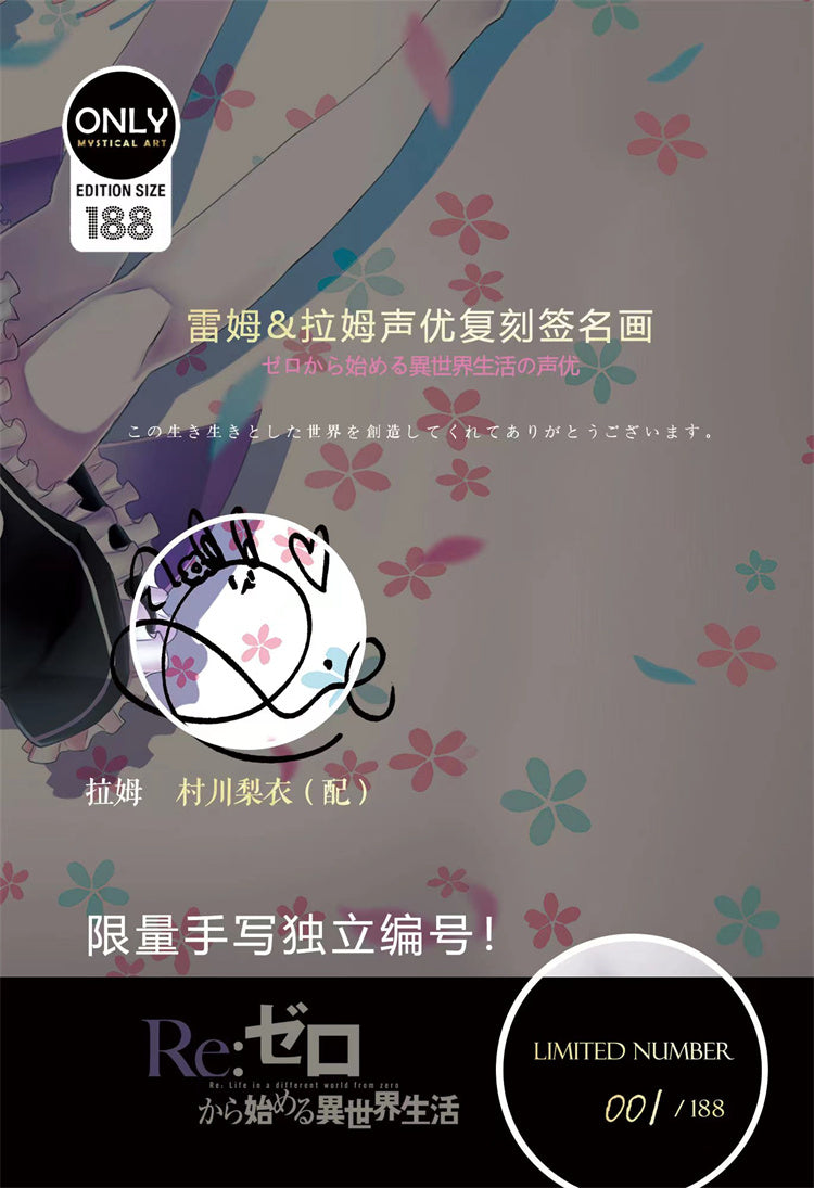 【Pre-sale】Decorative Paint of Original series Voice Actor's Signatures Rem & Ram-Mystical Art Studio