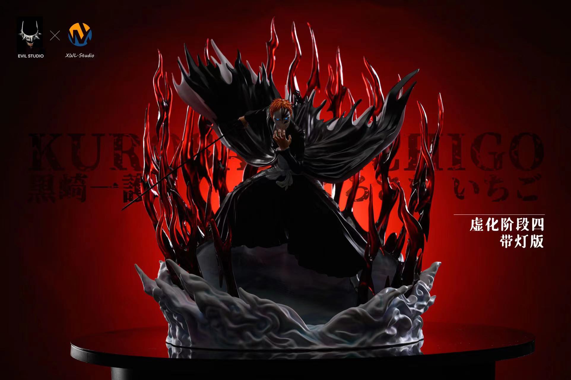 【In stock】 Ichigo Kurosaki -Evil Studio