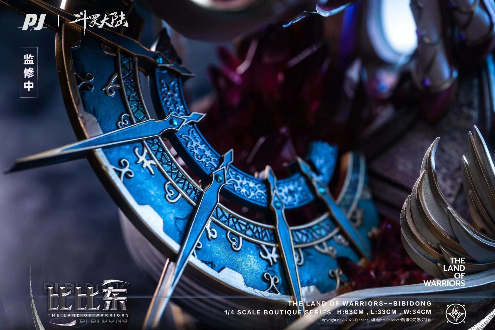 【Pre-sale】BIBIDONG-The Land of Warriors-PIJI Studio