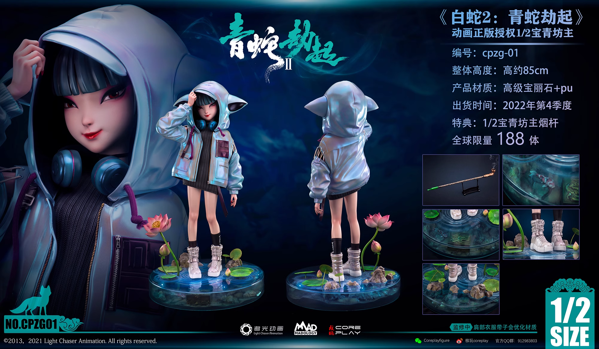 【In stock】cpzg-01 1/2 Scale Embers-Green Snake-Coreplay Studio