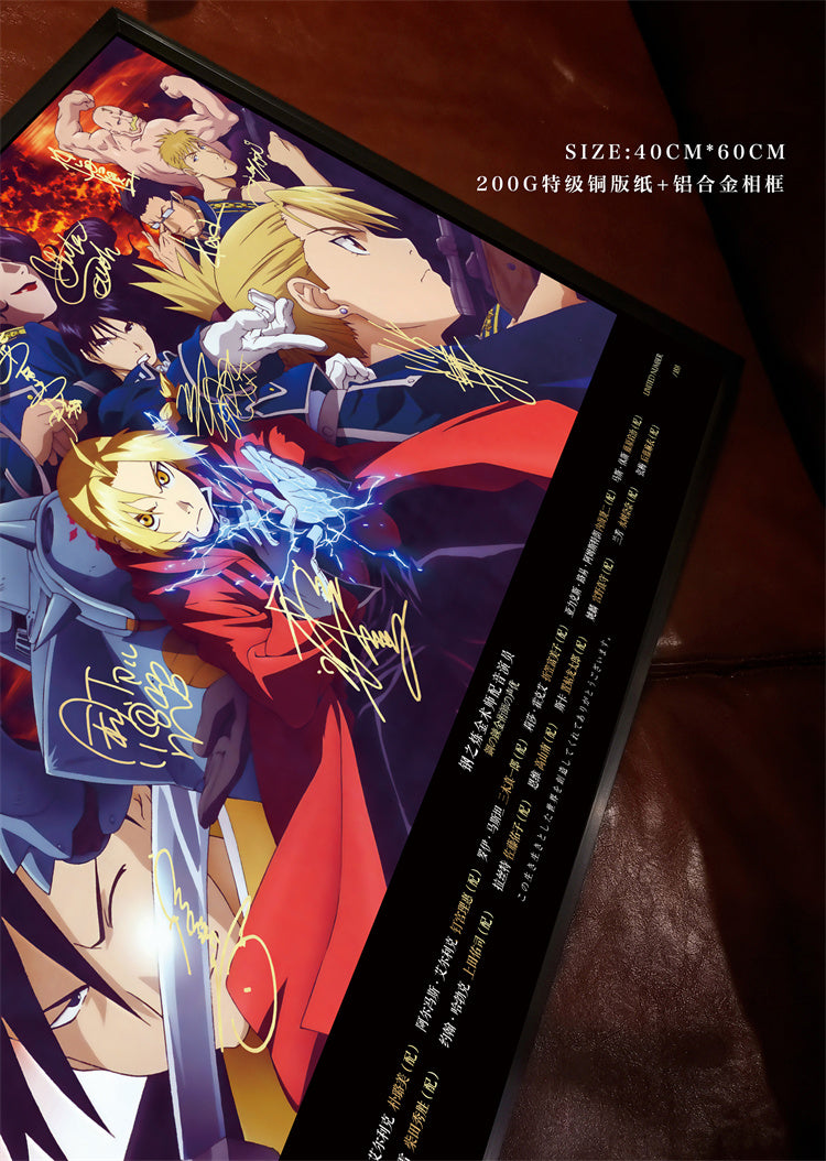 【Pre-sale】Decorative Paint of Original series Voice Actor's Signatures Fullmetal Alchemist: Brotherhood-Mystical Art Studio