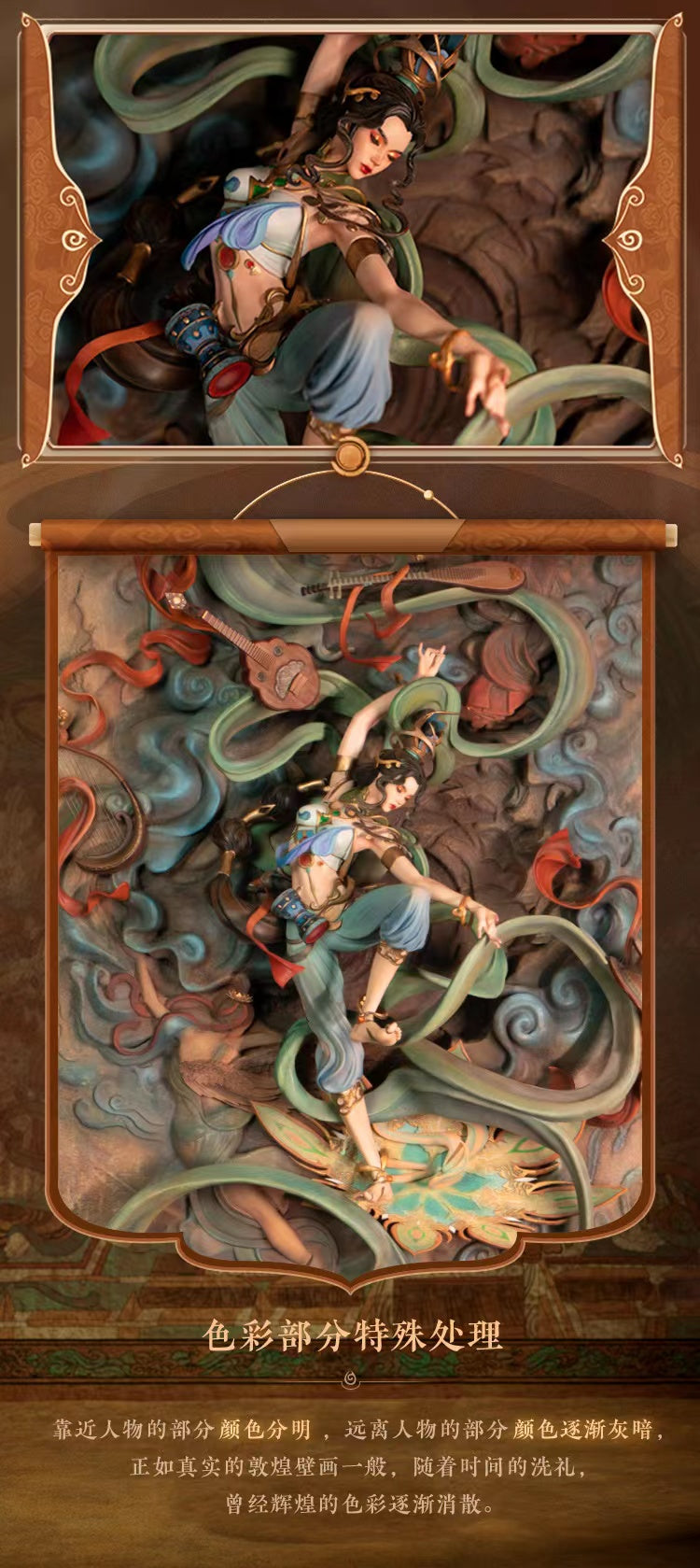 【Pre-sale】DiaoChan-Honor of Kings-Honor of Kings & MoKeng Studios