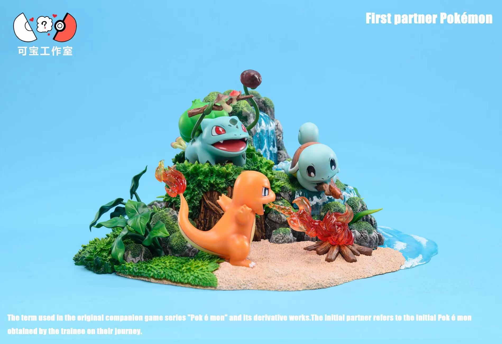 【Pre-sale】Summer Barbecue of Charmander, Squirtle & Bulbasaur-Pokemon-Kemon Studio