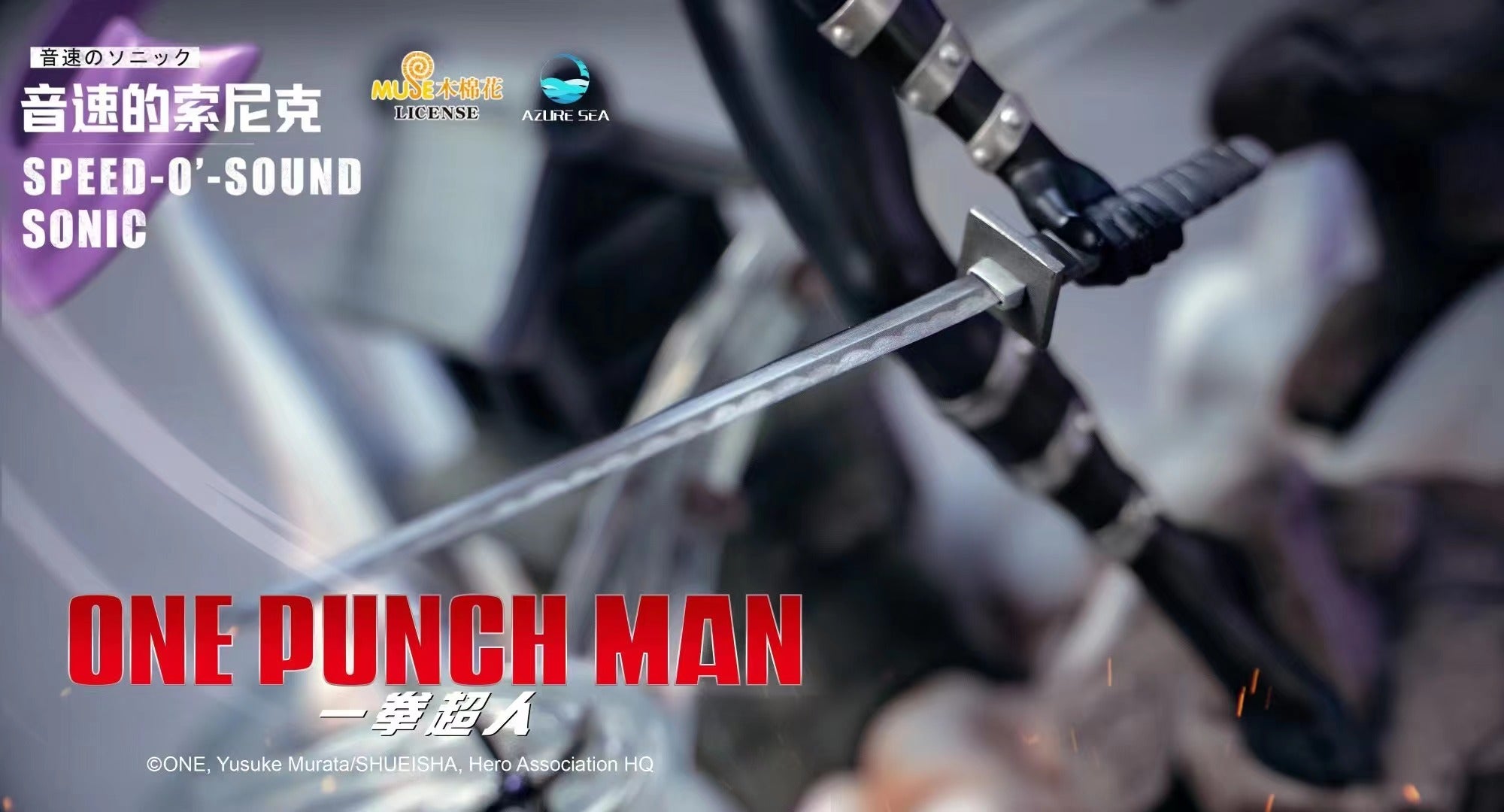 【Pre-sale】1/6 Scale Speed-o'-Sound Sonic -AzureSea Studio