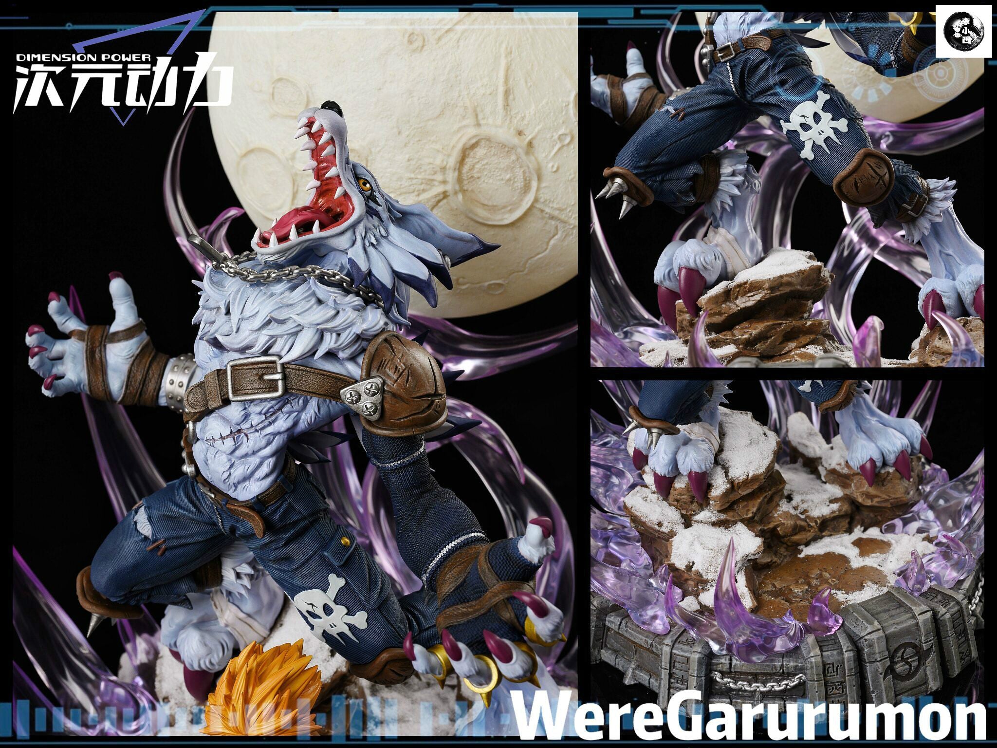 【In stock】Were Garurumon-Dimension Power Studio