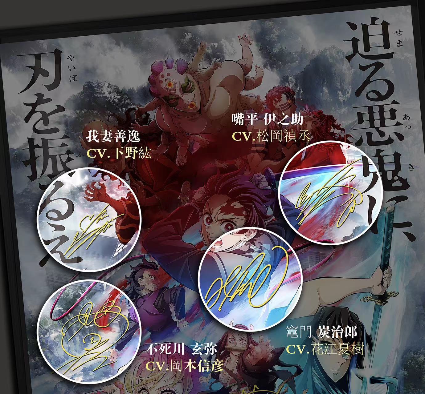 【Pre-sale】Decorative painting of Swordsmith Village-Billion Birds Studio