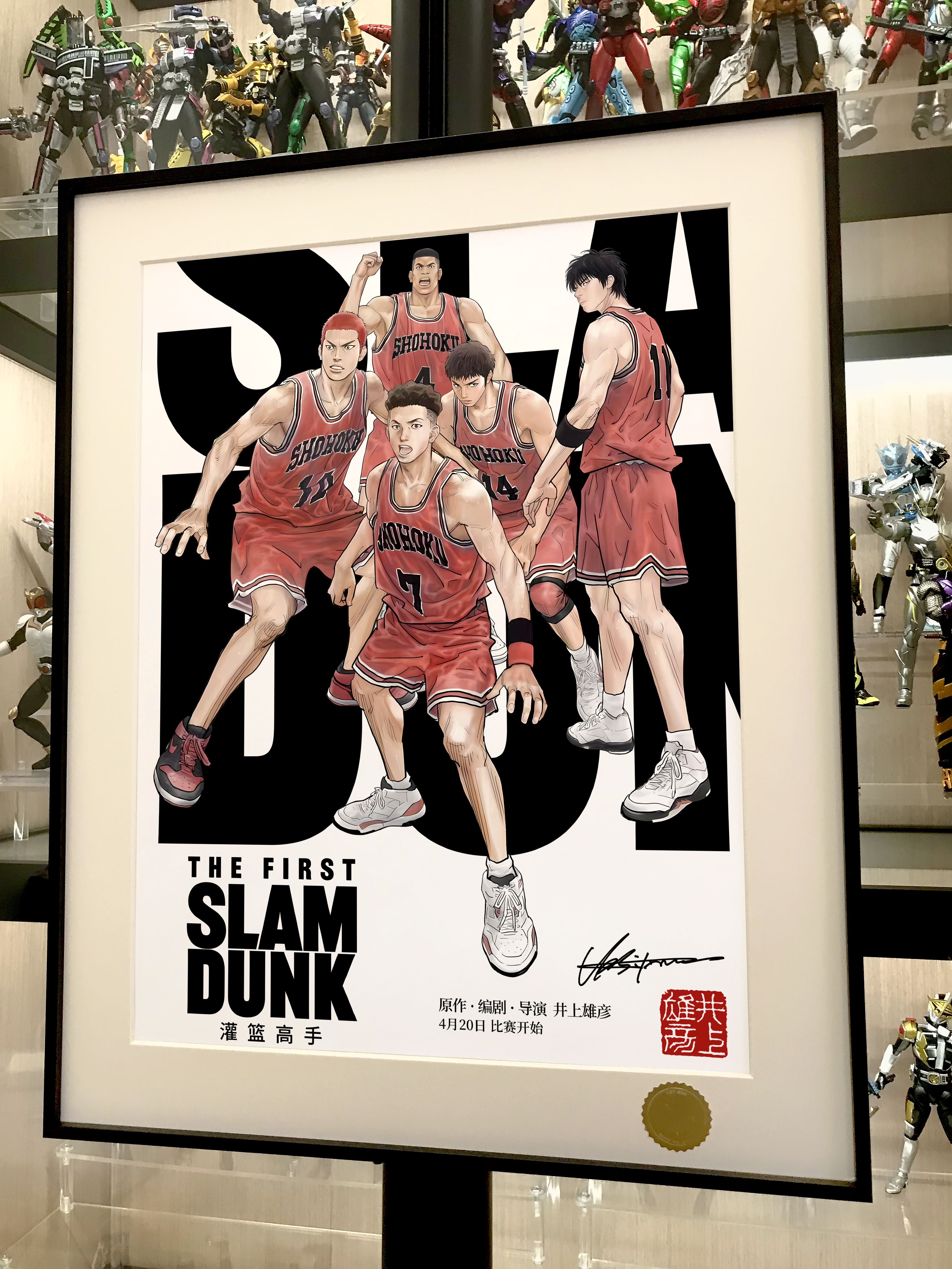 【Pre-sale】Decorating Painting of The First Slam Dunk-XingKong Studio
