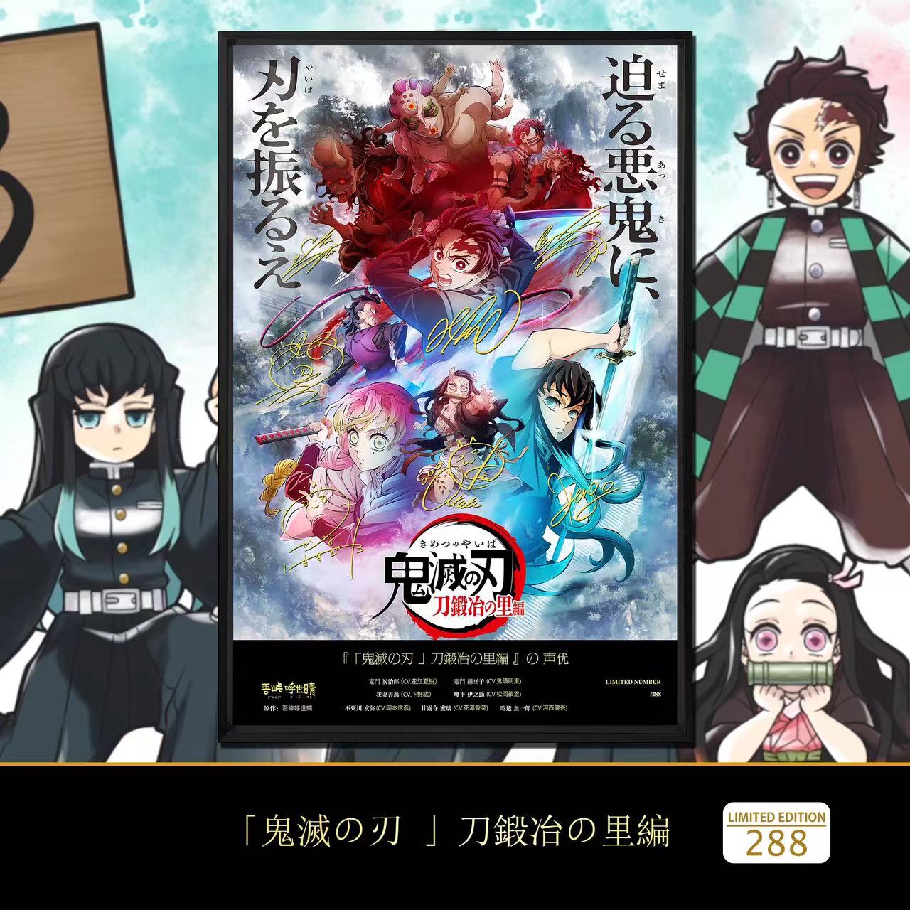 【Pre-sale】Decorative painting of Swordsmith Village-Billion Birds Studio