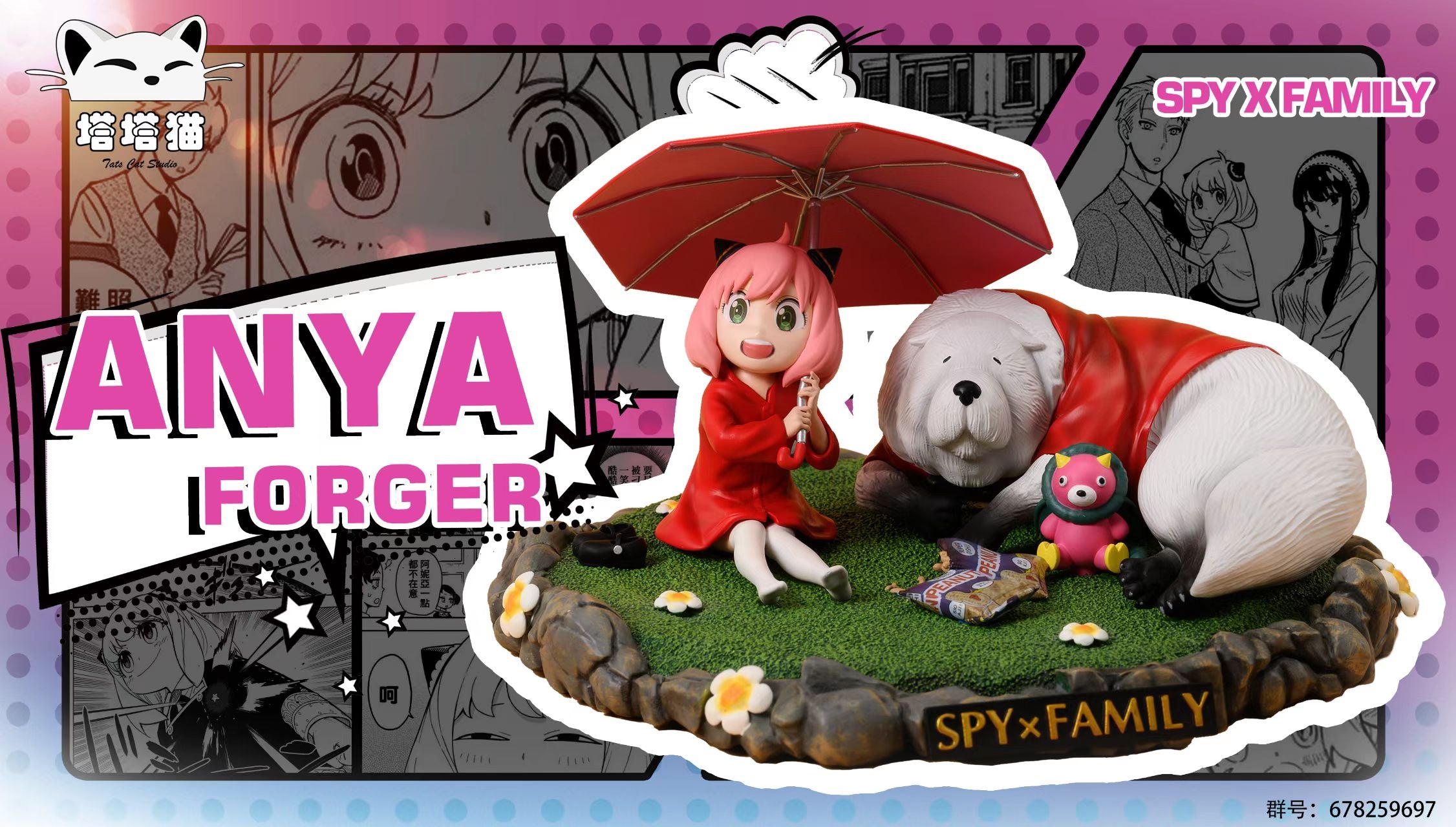 【Pre-sale】Anya Forger & Bond Forger-SPY X FMAILY-Tata Cat Studio