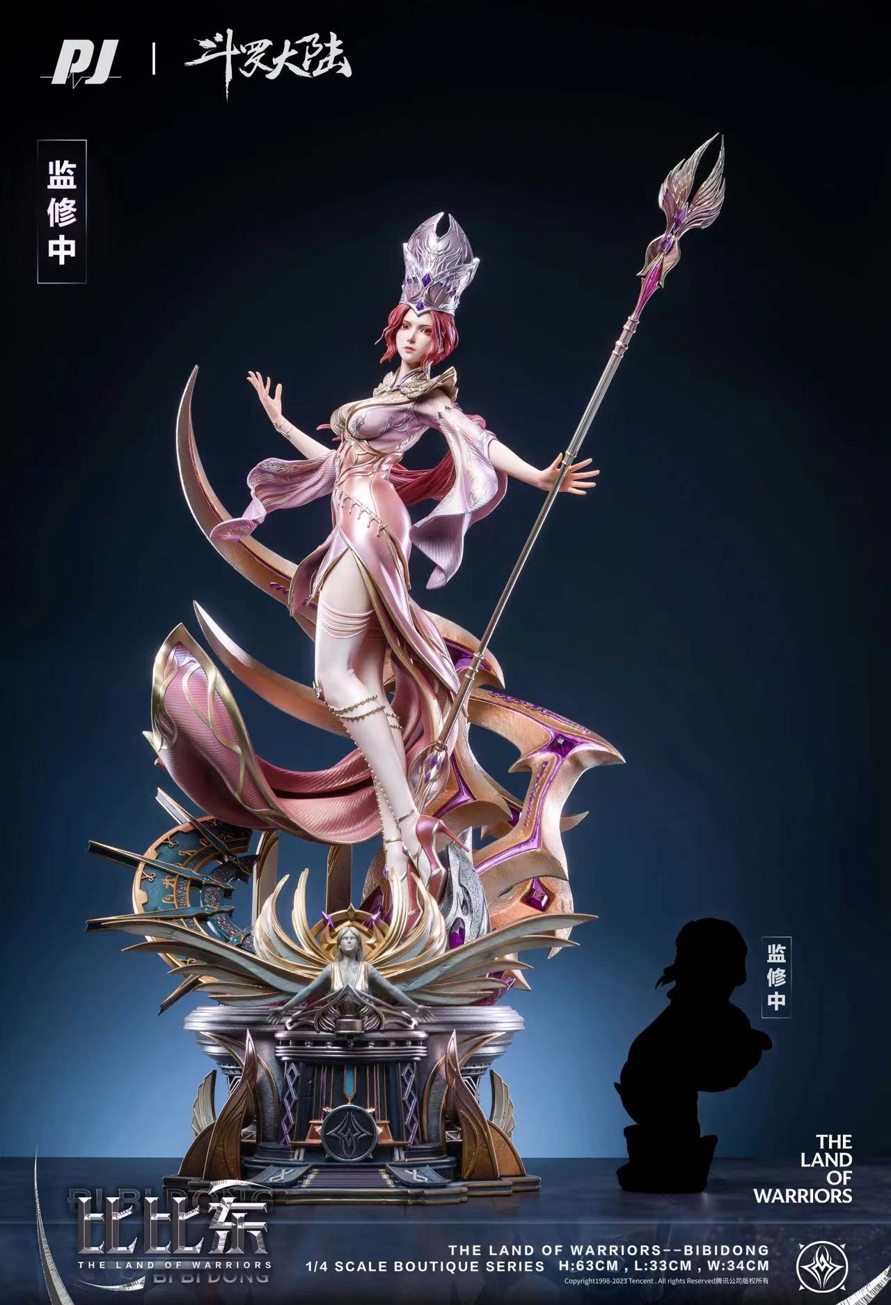 【Pre-sale】BIBIDONG-The Land of Warriors-PIJI Studio