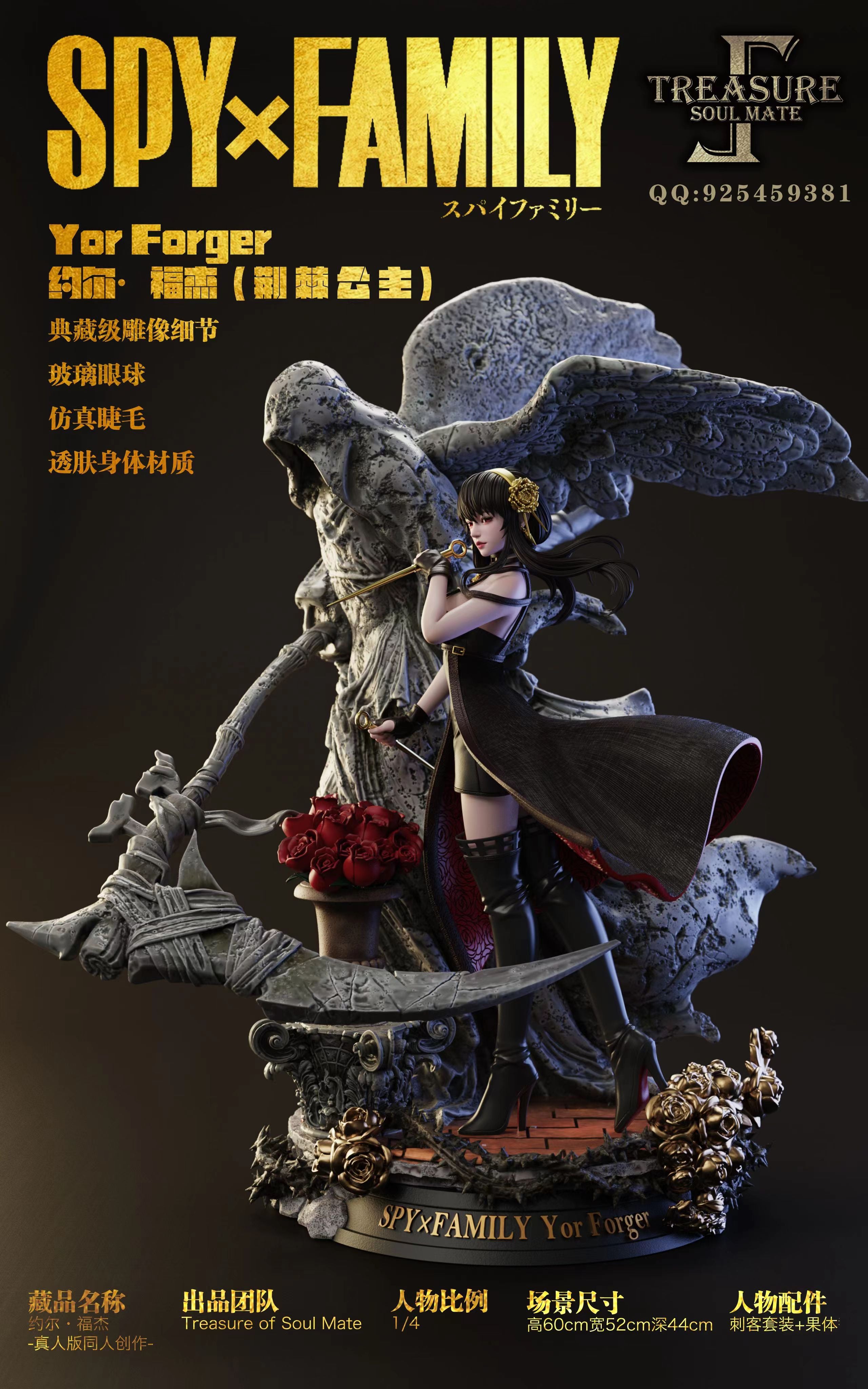 【In stock】1/4 Scale Yor Forger-Treasure of Soul Mate Studio