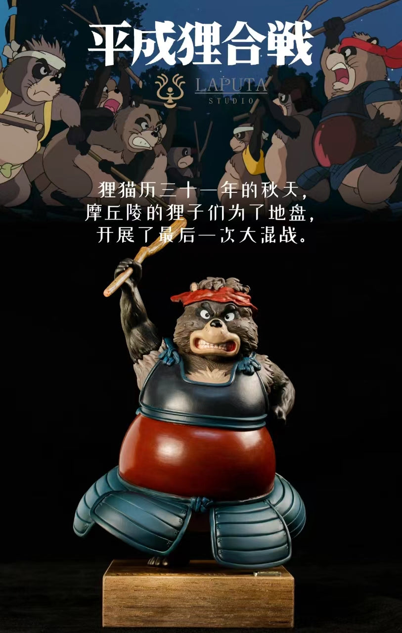 【Pre-sale】Pom Poko Gonta-Studio Ghibli-LAPUTA Studio