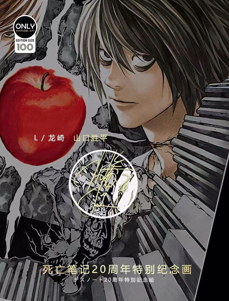 【Pre-sale】20th Anniversary Special Commemorative Decorative Painting of Death Note-Mystical Art Studio