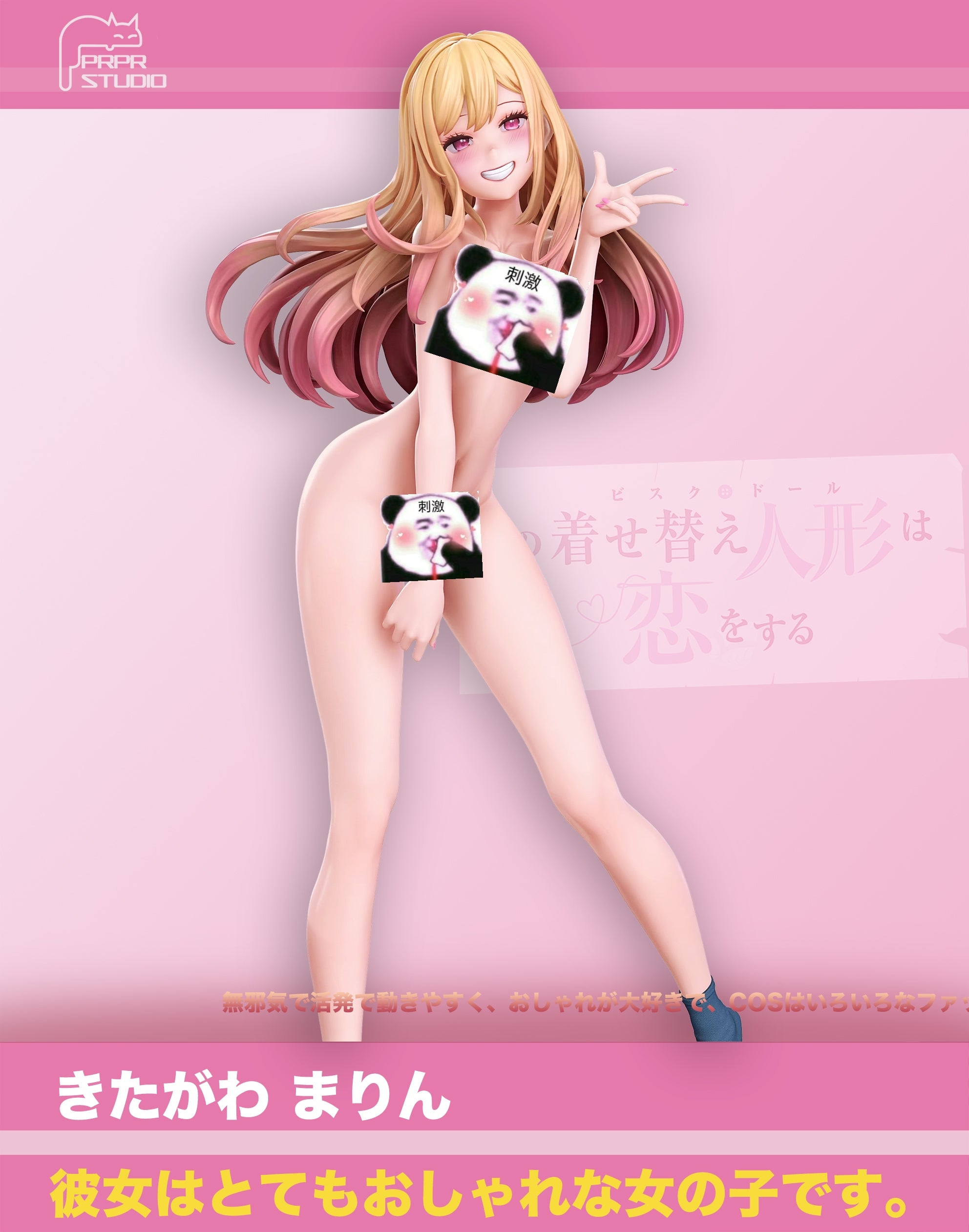 【In stock】1/6 Scale School Unifrom Marin Kitagawa- My Dress-Up Darling-PRPR Studio