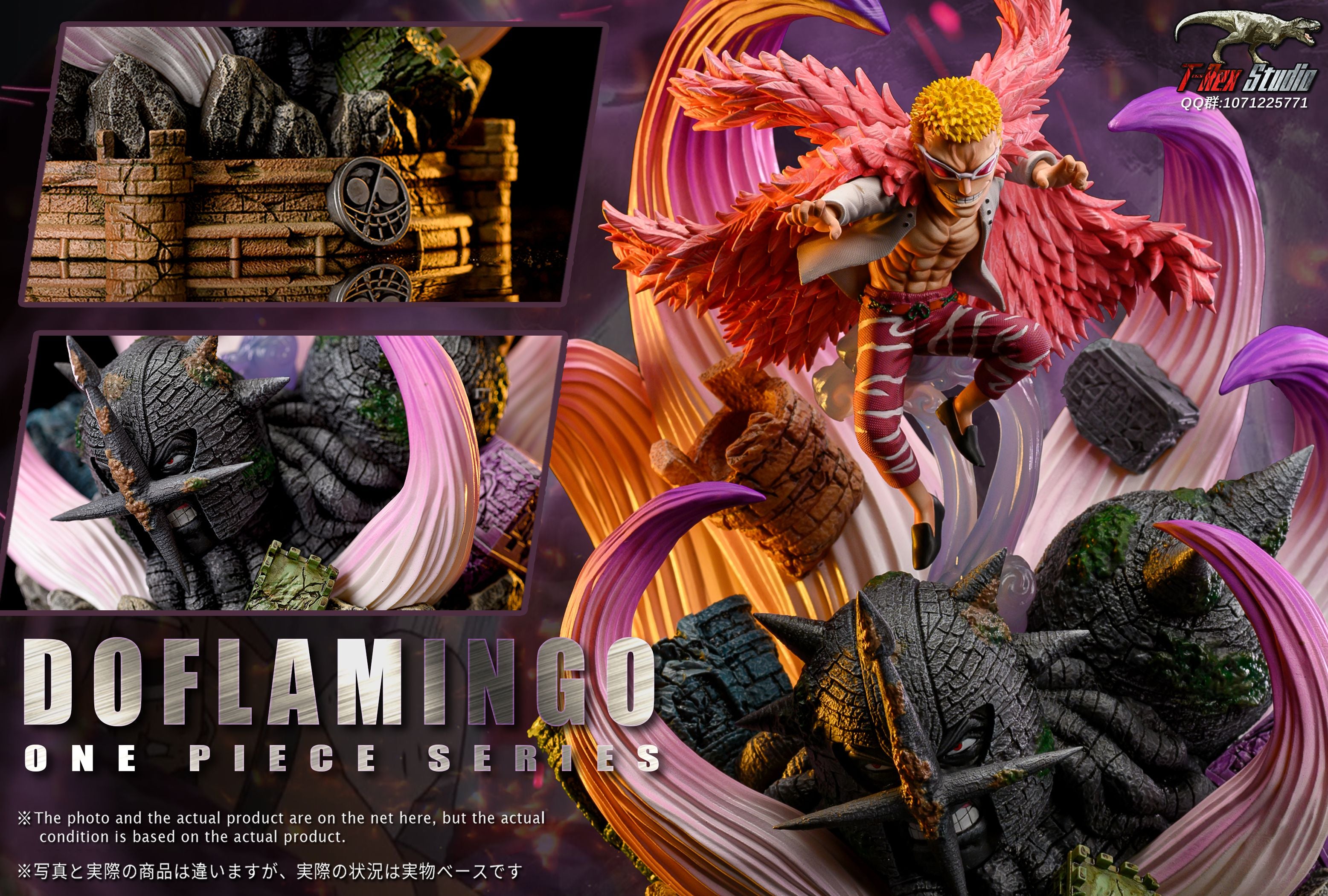 【Sold out】WCF Scale Donquixote Doflamingo-One piece-T-Rex Studio