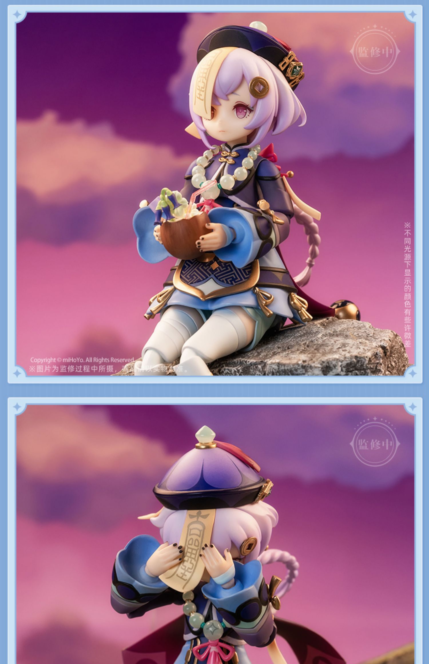 【Pre-sale】1/8 Scale Removable QiQi-Genshin Impact-APEX INNOVATION