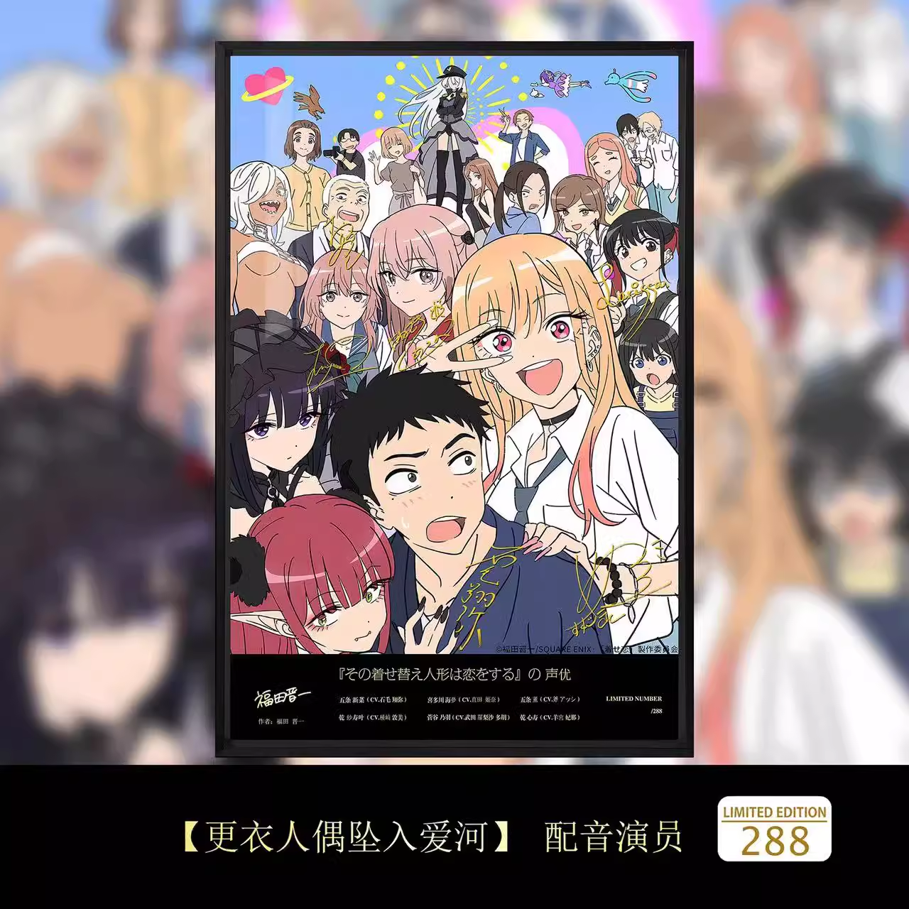 【In stock】Decorative Painting of Kitagawa Marin-My Dress-Up Darling-Billion Birds Studio