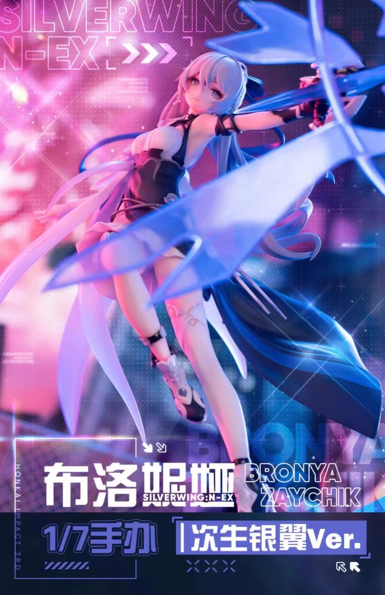 【Pre-sale】1/7 Scale Silverwing: N-EX Ver. Bronya Zaychik-Honkai Impact 3-Hobbymax Studio