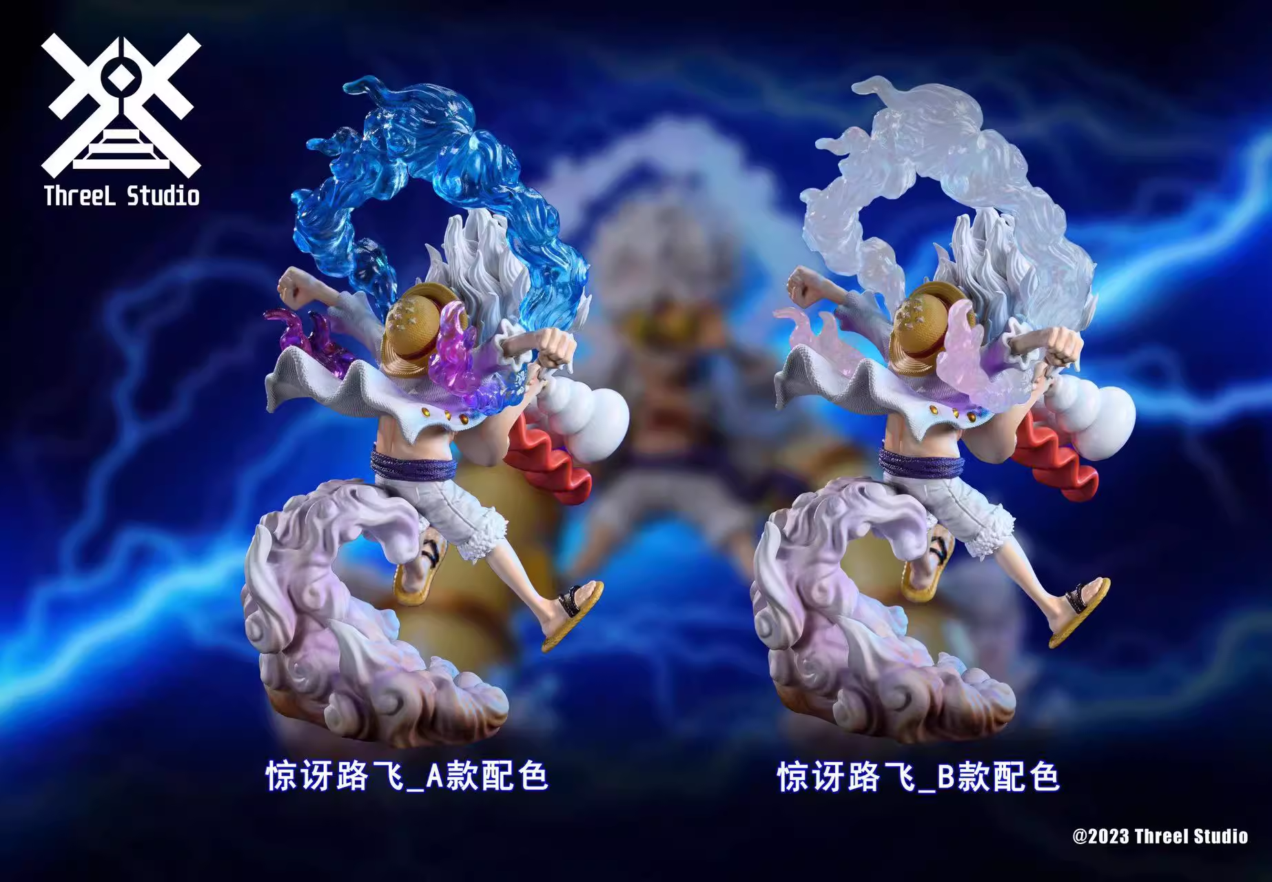 【Pre-sale】WCF Scale Surprised Luffy-One piece-ThreeL Studio