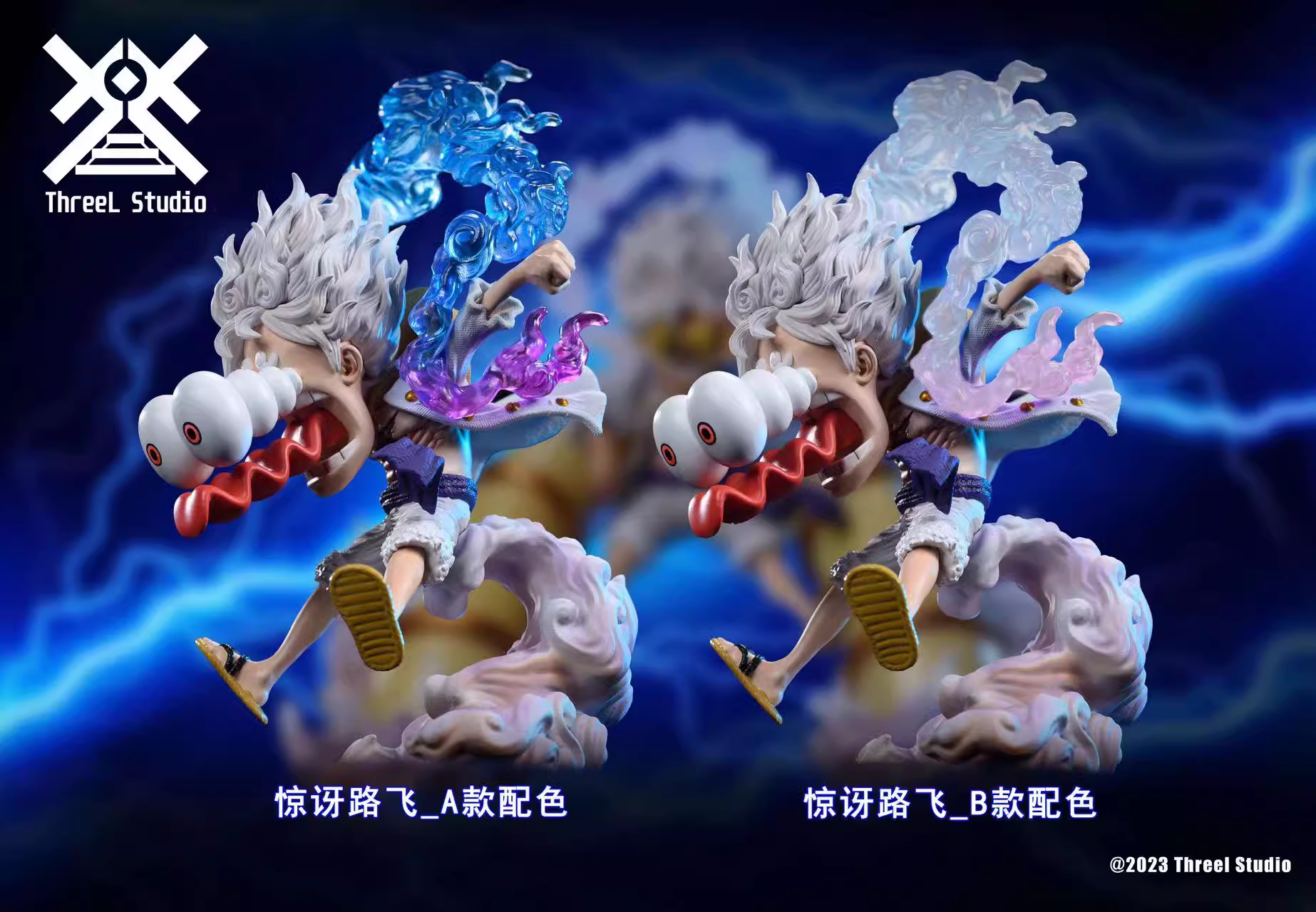 【Pre-sale】WCF Scale Surprised Luffy-One piece-ThreeL Studio