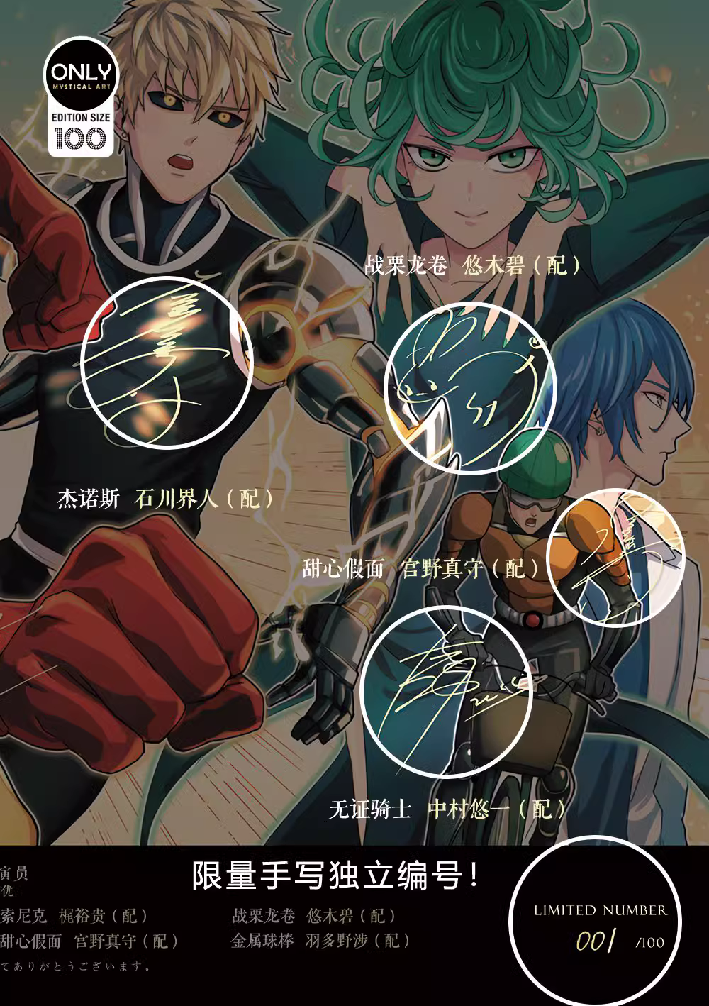 【Pre-sale】Decorative Painting of OPM-Mystical Art Studio