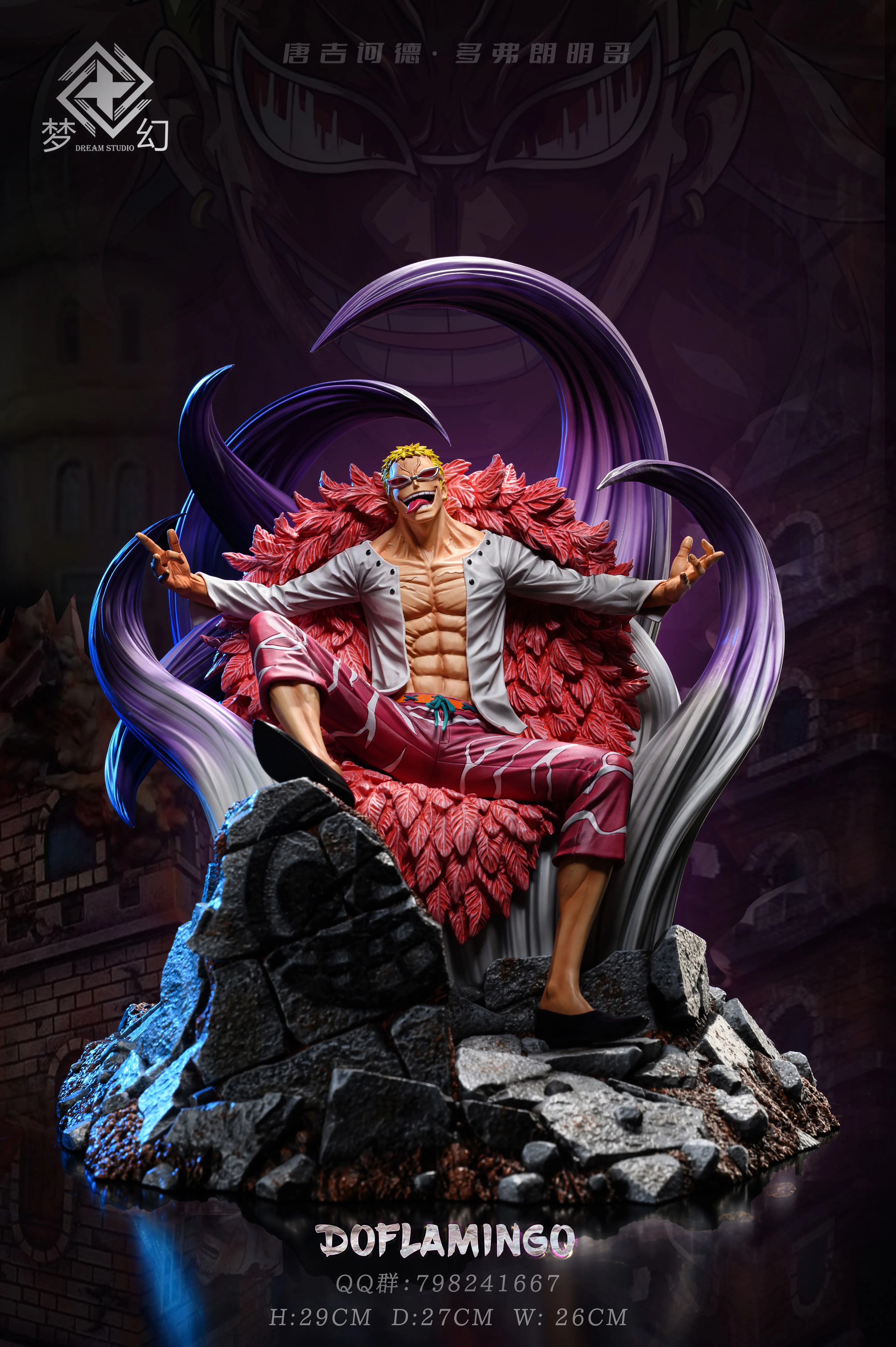 【Pre-sale】POP Scale Sitting Donquixote Doflamingo-One Piece-Dream Studio