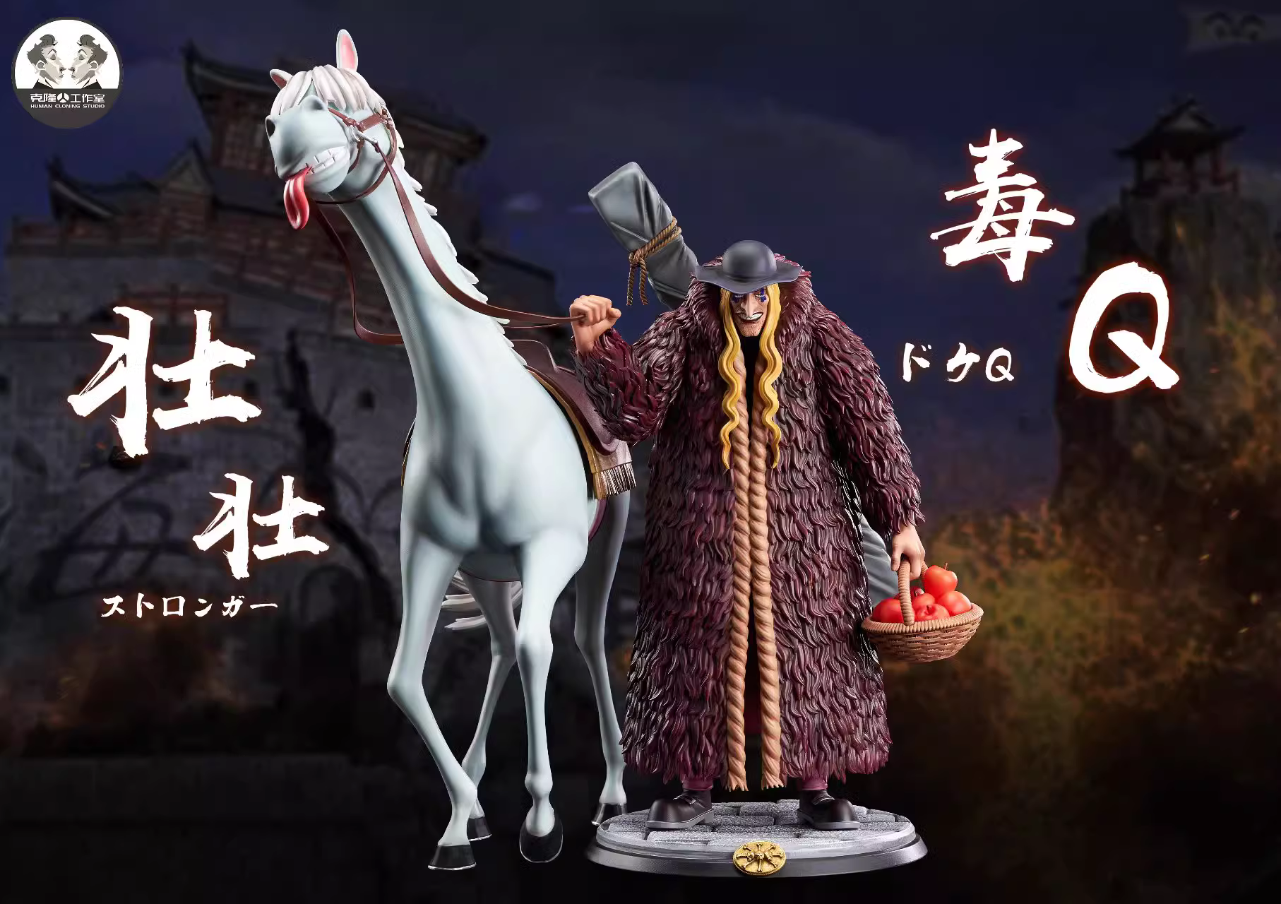 【Pre-sale】Marshall·D·Teach-One Piece-Clone Studio