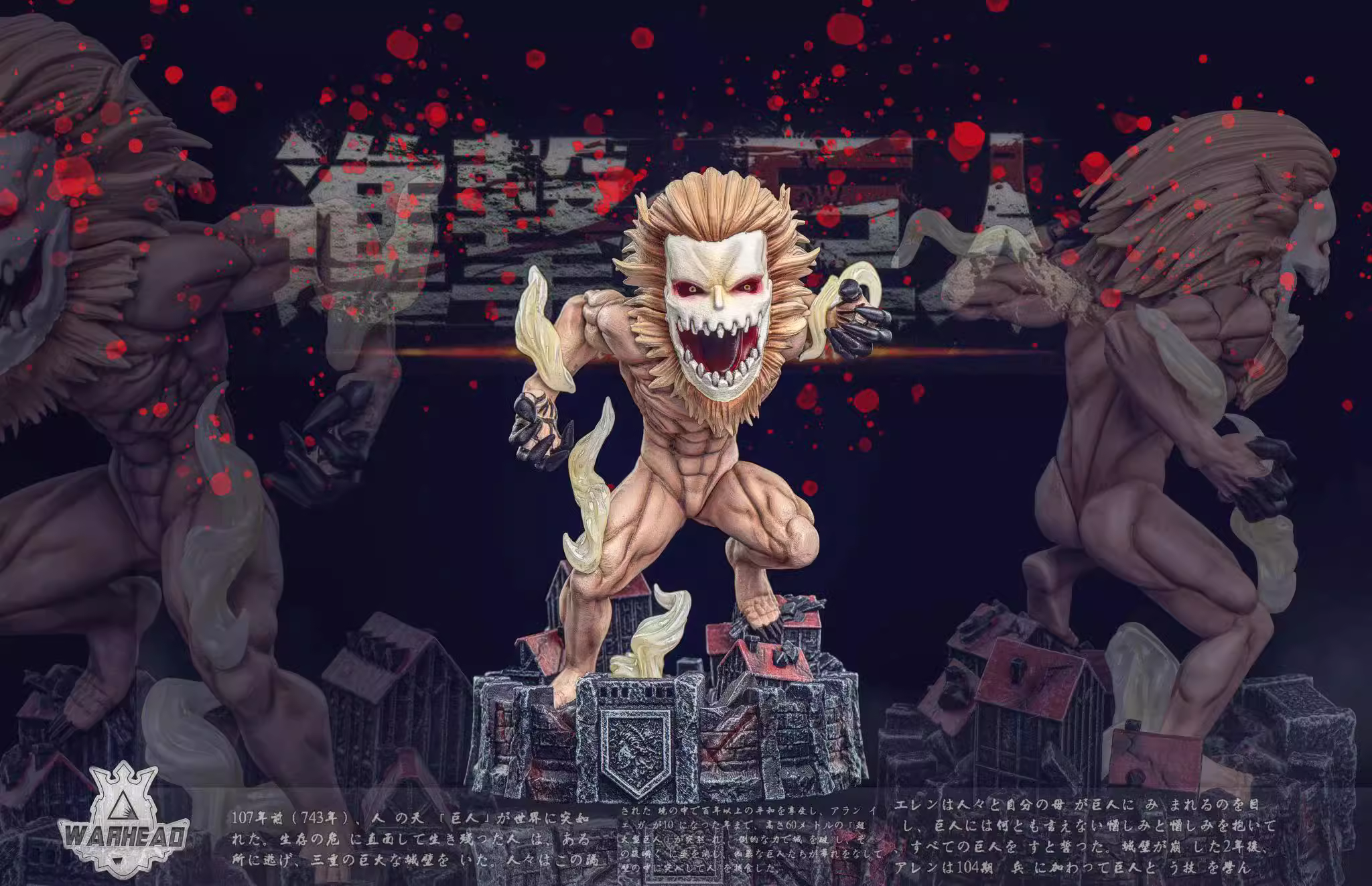 【Pre-sale】WCF Scale Agito no kyojin-Attack on Titan-Warhead Studio