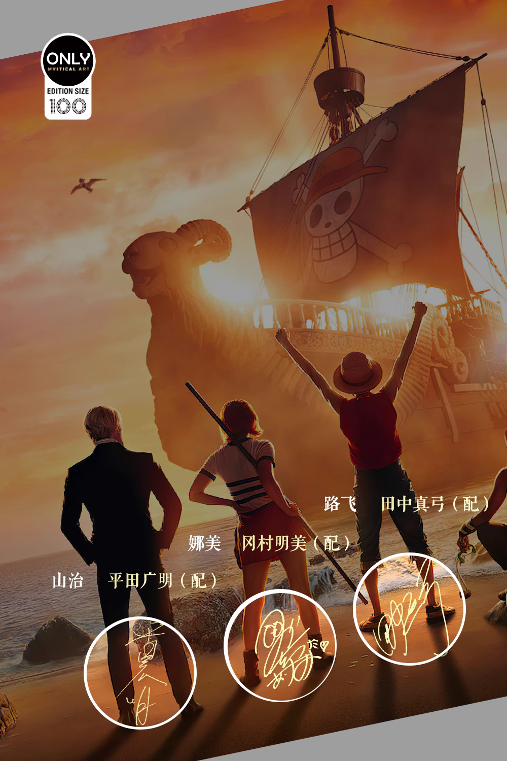 【Pre-sale】Decorative Painting of One piece-Mystical Art Studio