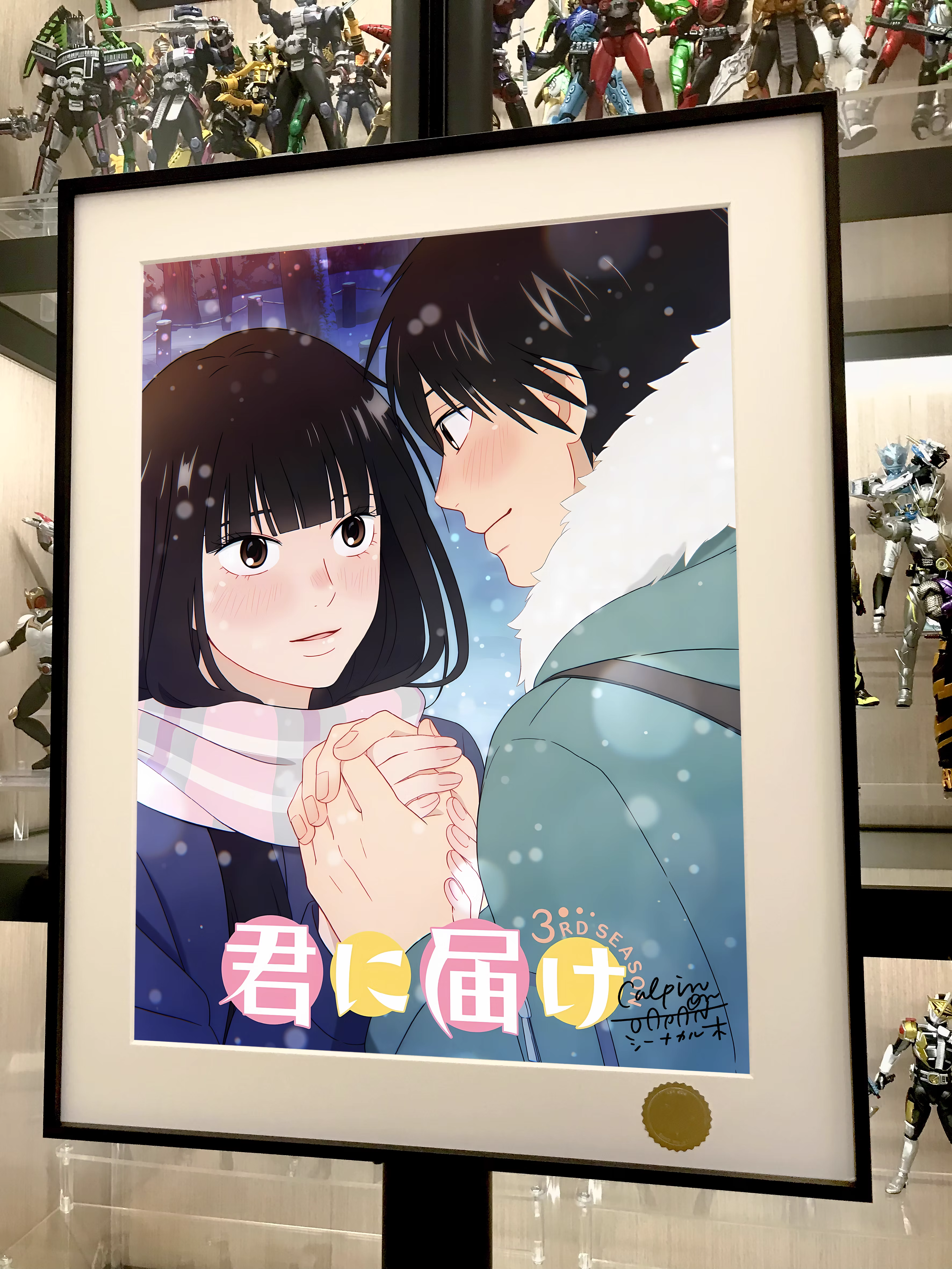 【Pre-sale】Decorative Painting of Kuronuma Sawako & Kazehaya Shouta-Kimi ni Todoke: From Me to You-XingKong Studio