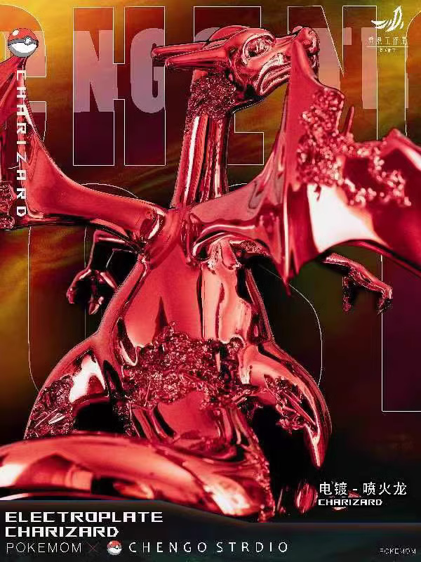【In stock】Charizard & Blastoise-Pokemon-Hengos Studio