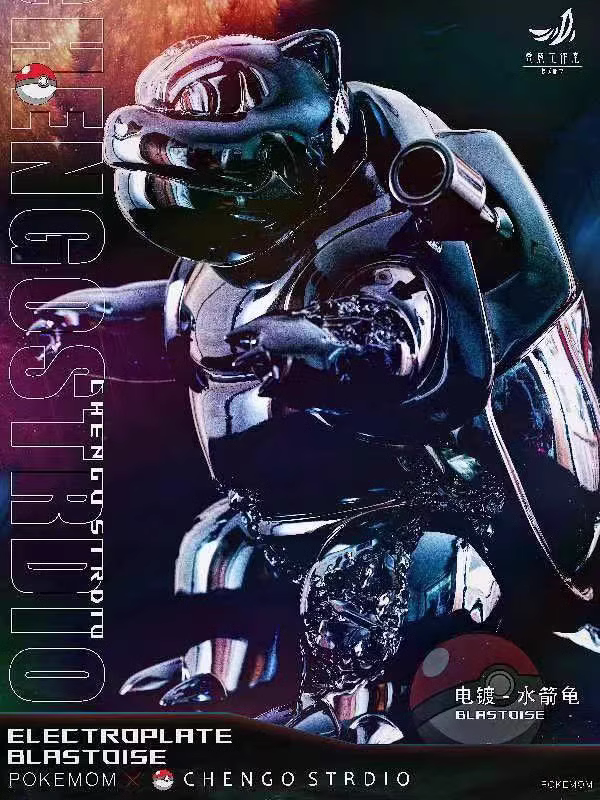 【In stock】Charizard & Blastoise-Pokemon-Hengos Studio