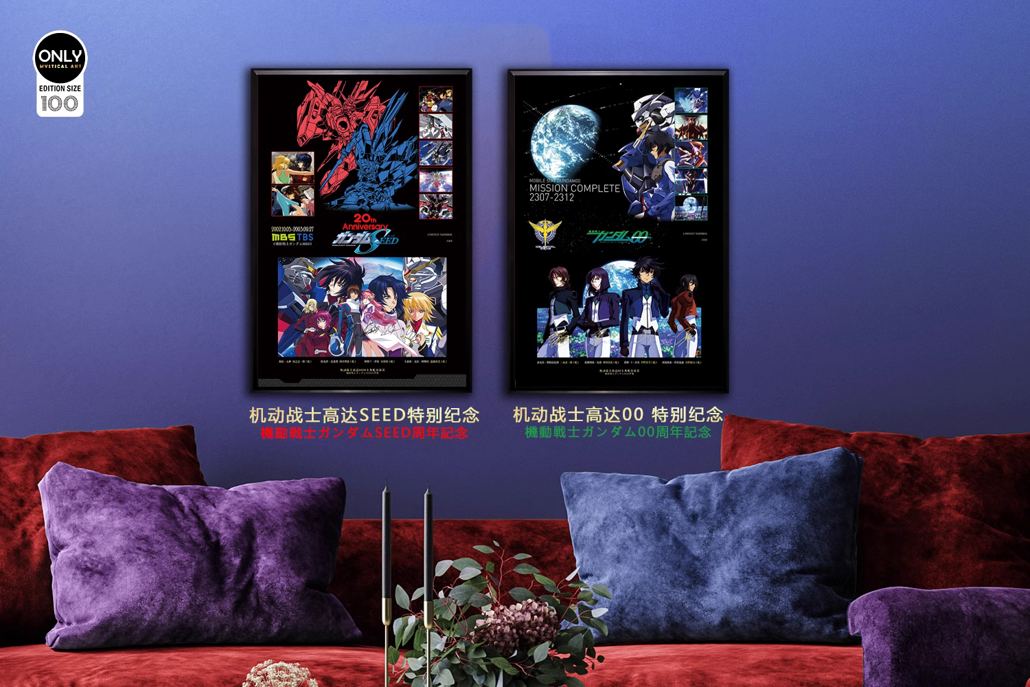 【Pre-sale】Decorative Painting of GUNDAM-Mystical Art Studio