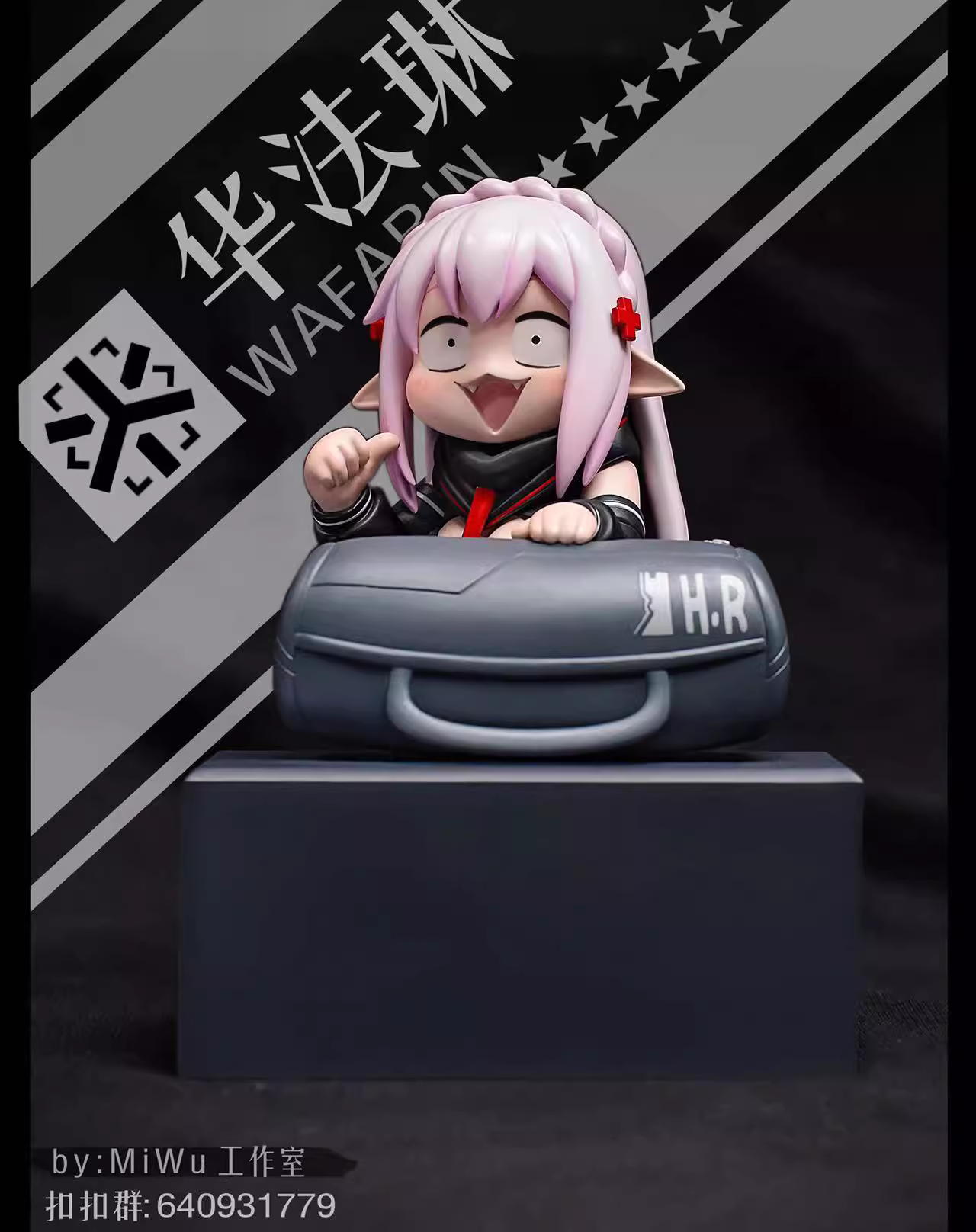 【Pre-sale】Warfarin-Arknights-MiWu Studio