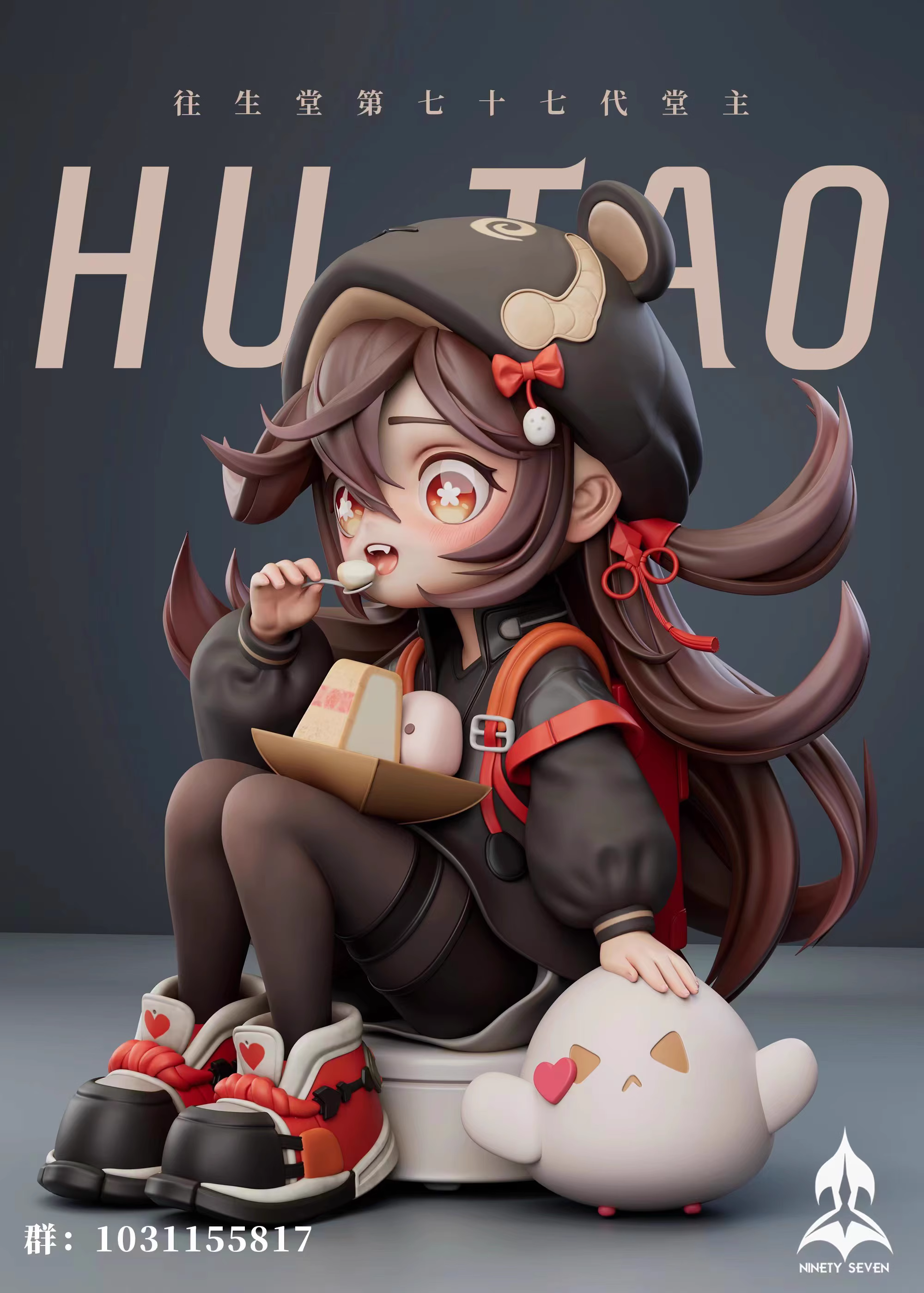 【Pre-sale】Q Version HuTao-Genshin Impact-NINETY SEVEN Studio