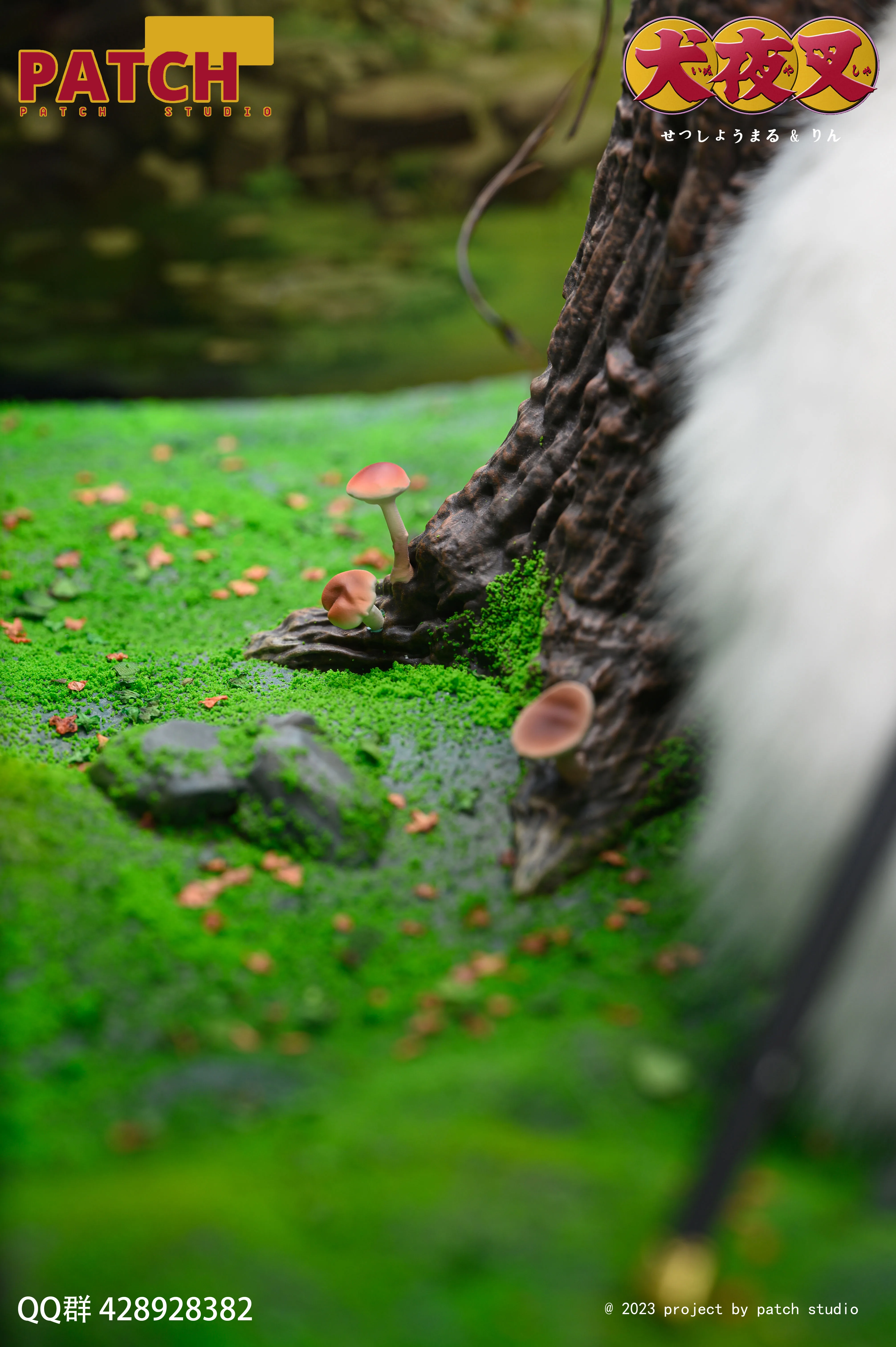 【Pre-sale】Sesshoumaru & Rin-Inuyasha-PATCH Studio